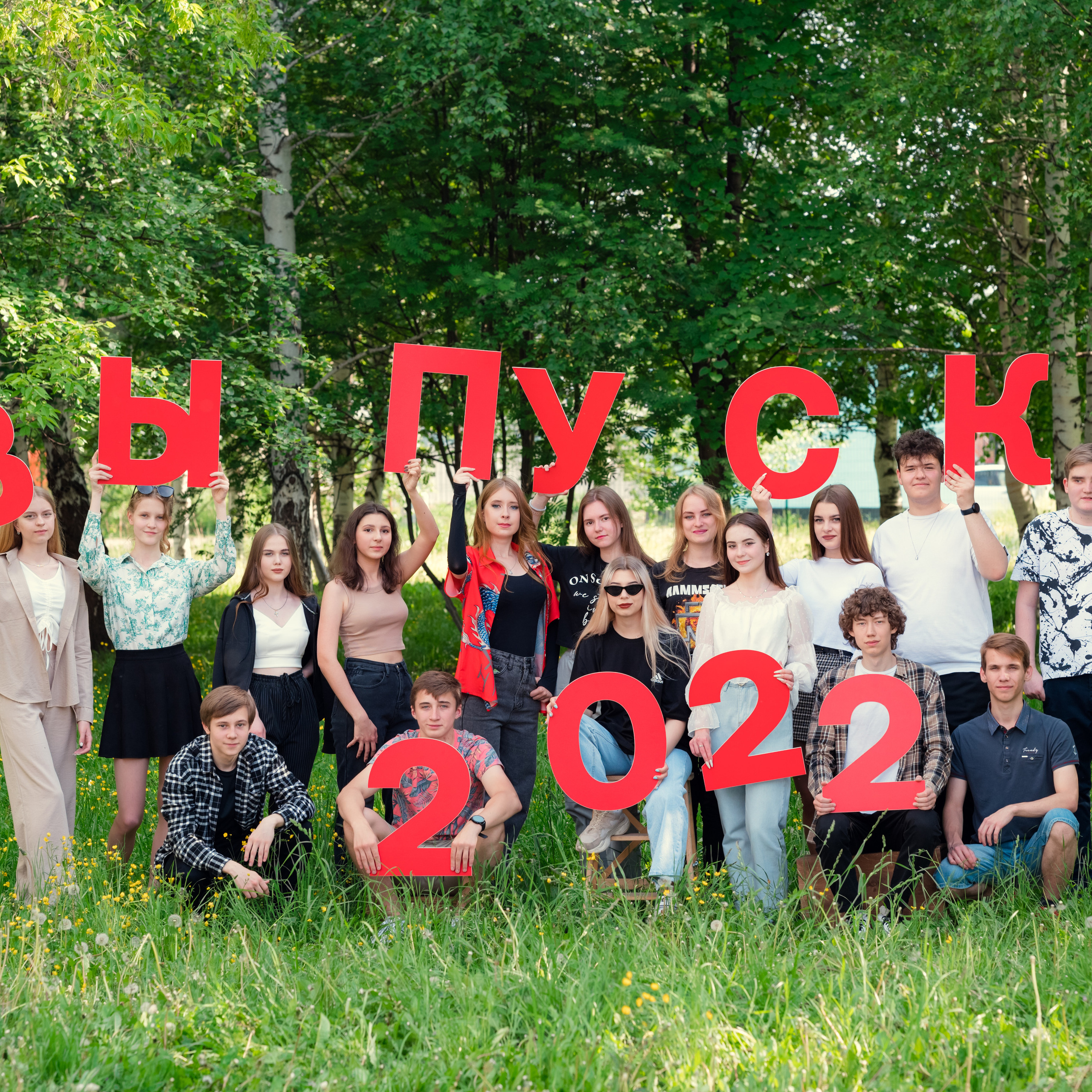 Отзывы. Школьный, детский и семейный фотограф SUPER в г. Кемерово