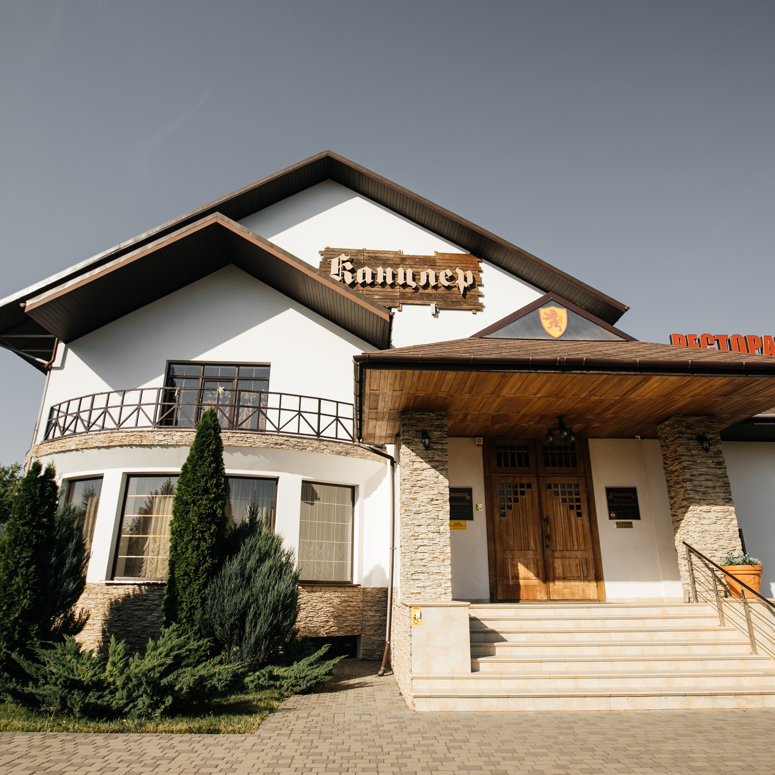 Отзывы. Свадебный фотограф Ростове-на-Дону