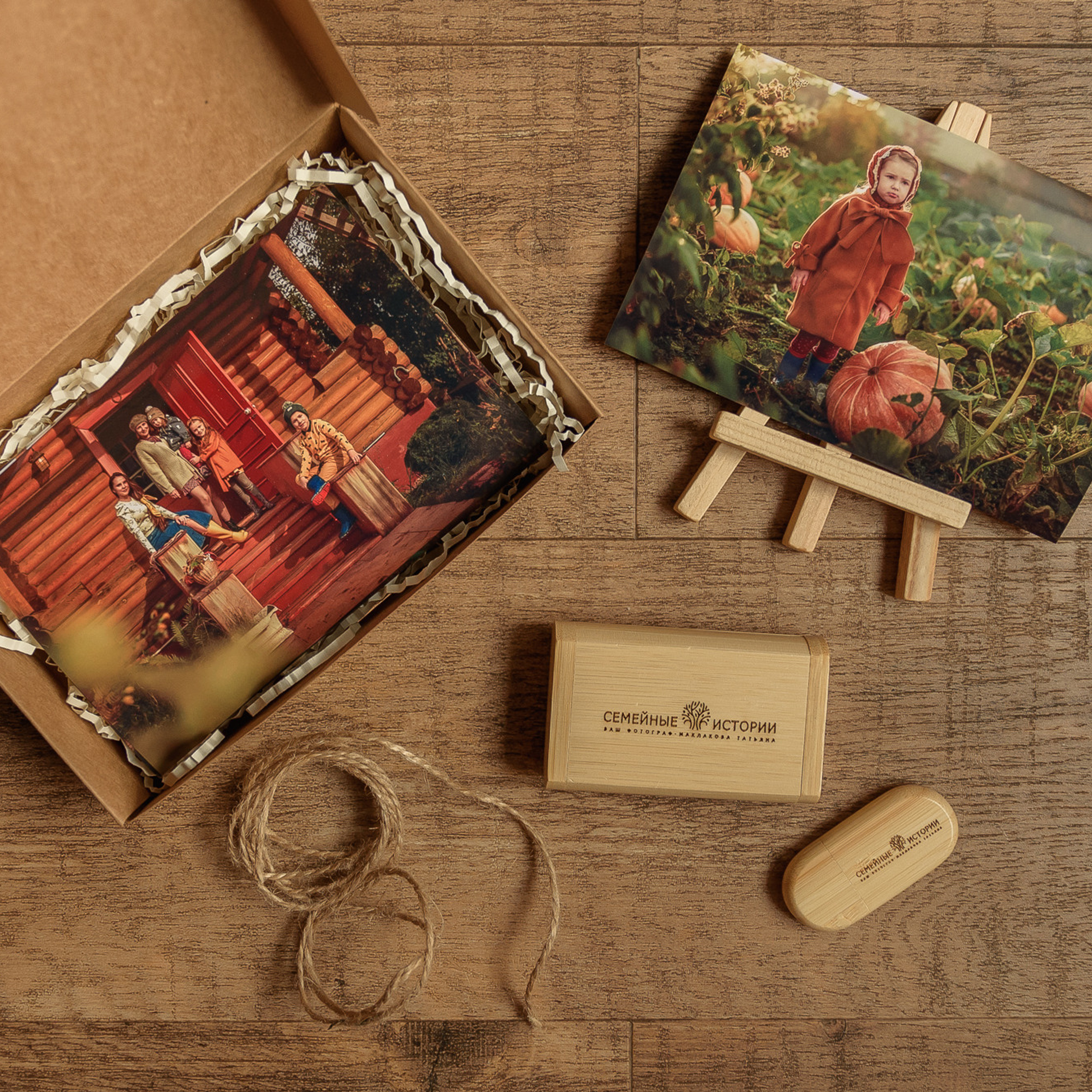 Стоимость и услуги. Семейный фотограф в Братске Маклакова Татьяна