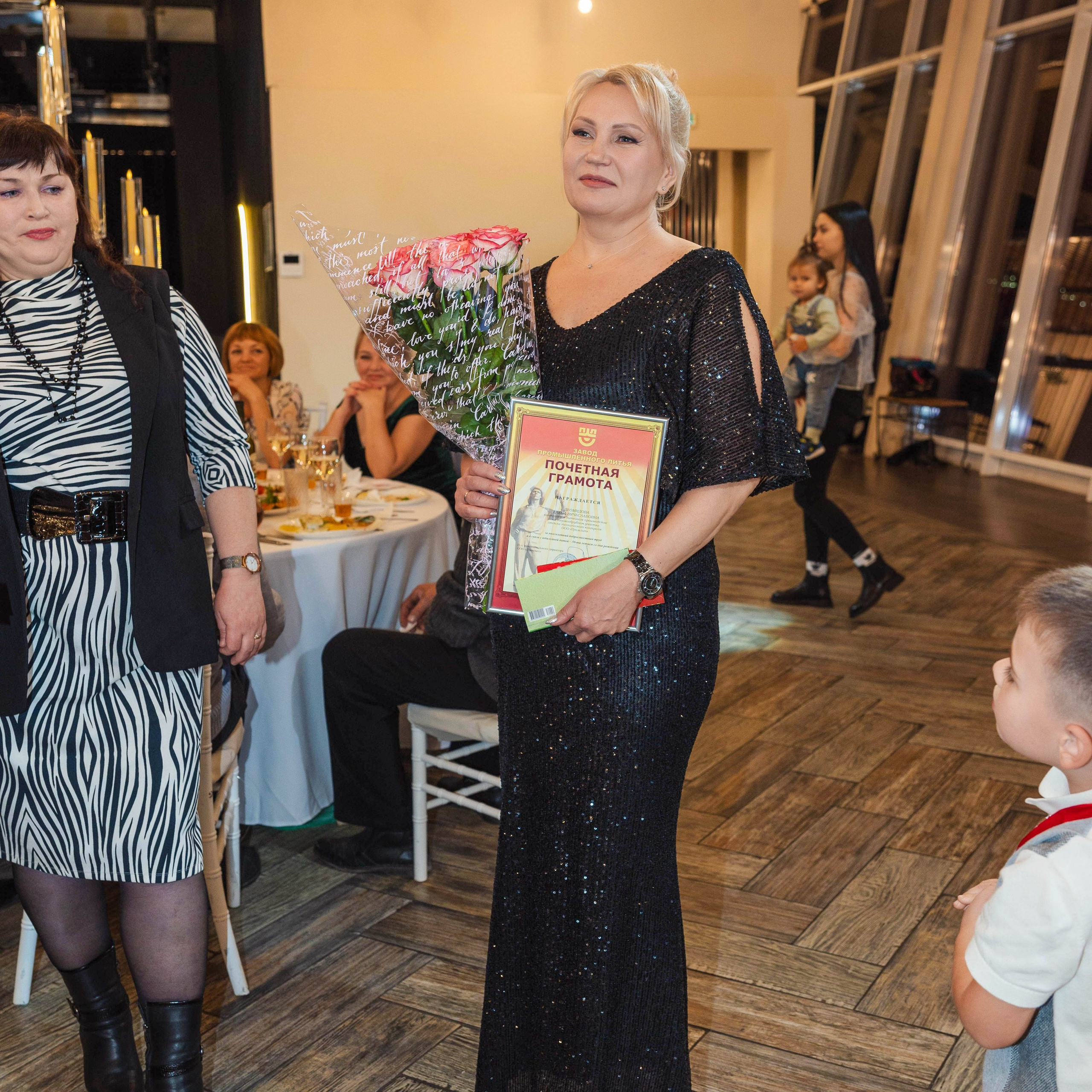 11.11.2024 Елена