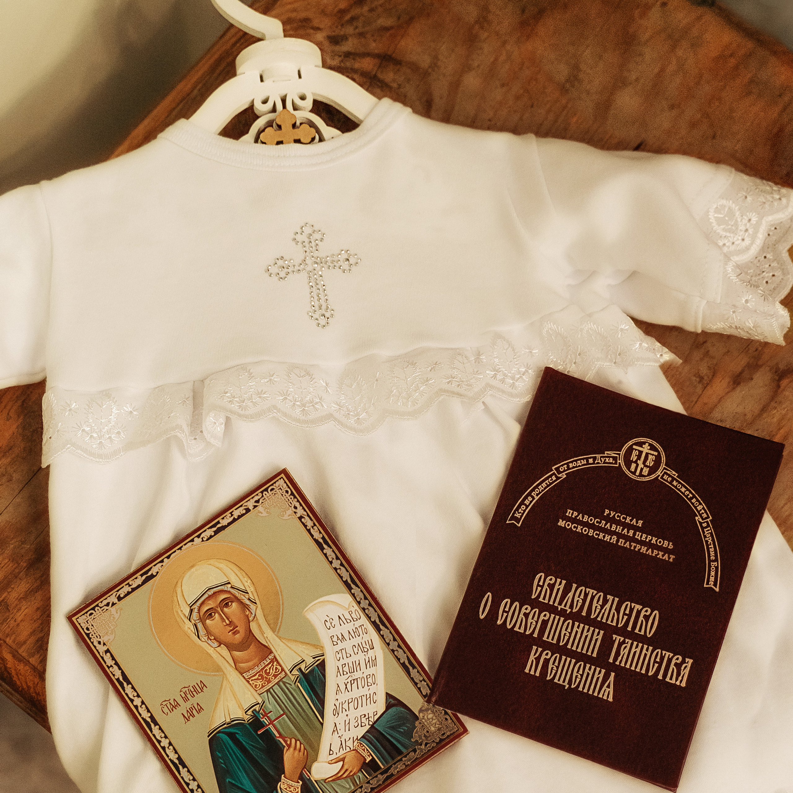 Отзывы. Семейный фотограф и фотограф Таинств Крещения (Венчания) г. Саратов