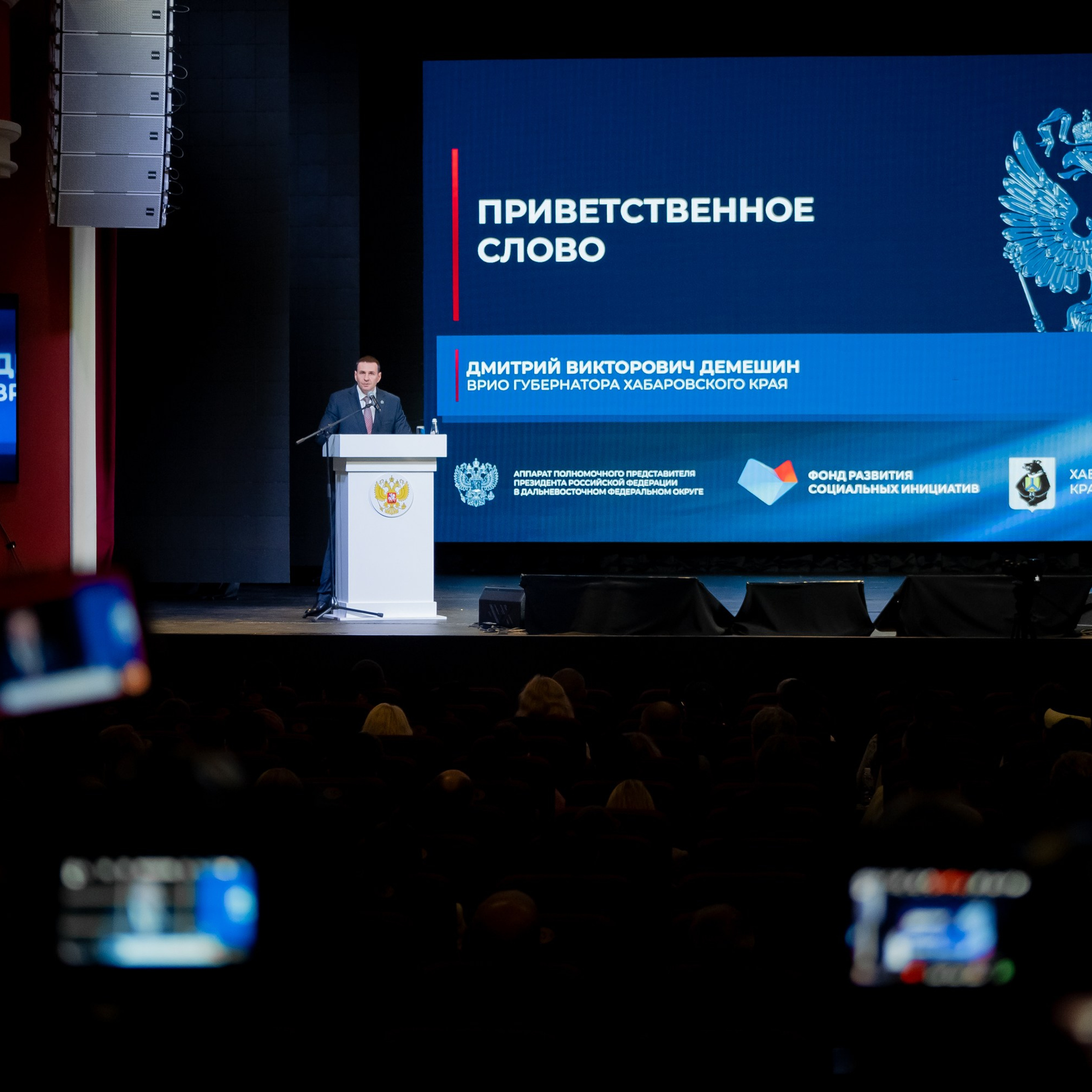 Форумы и конференции