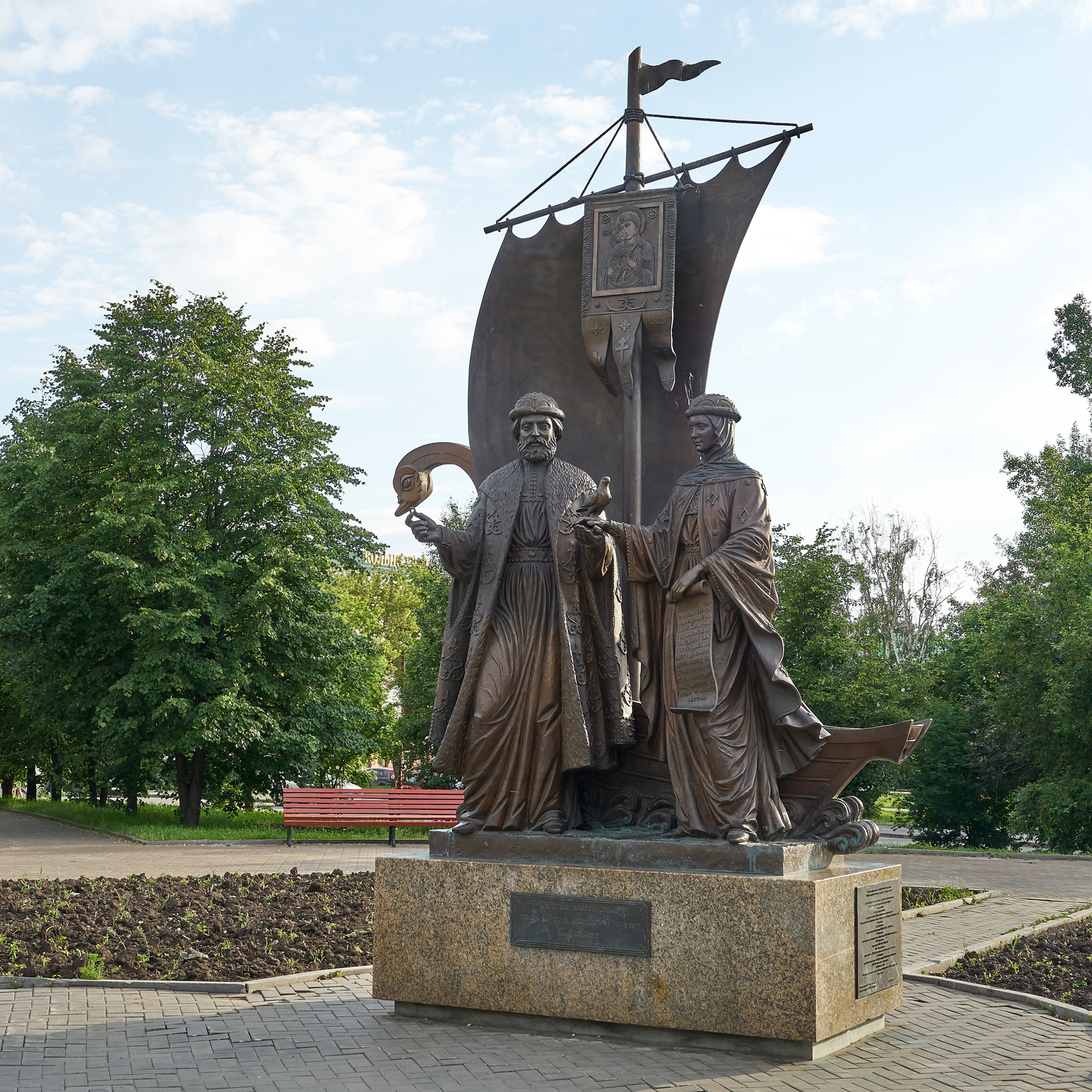 УРАЛ. ЕКАТЕРИНБУРГ