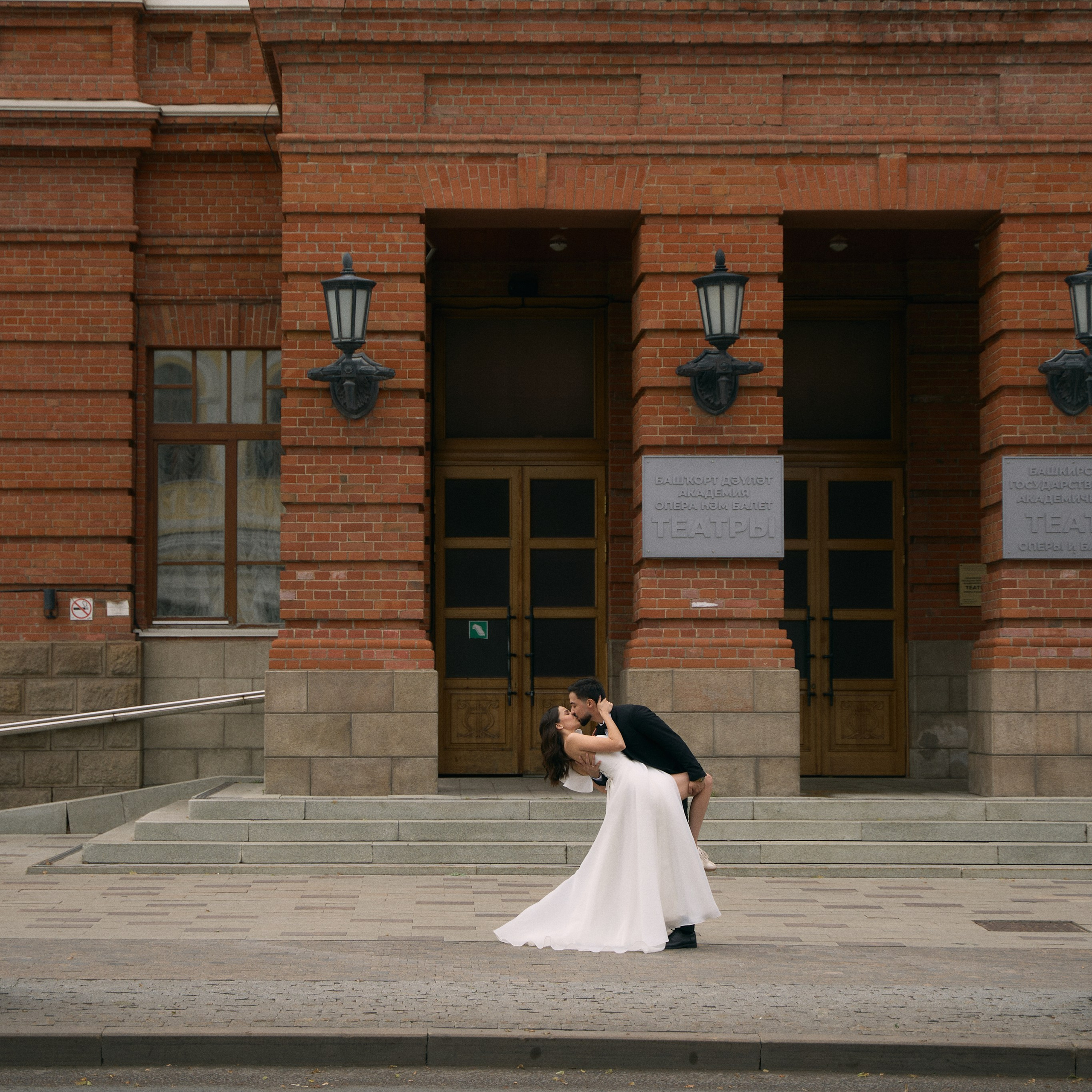 Радмир & Сабина