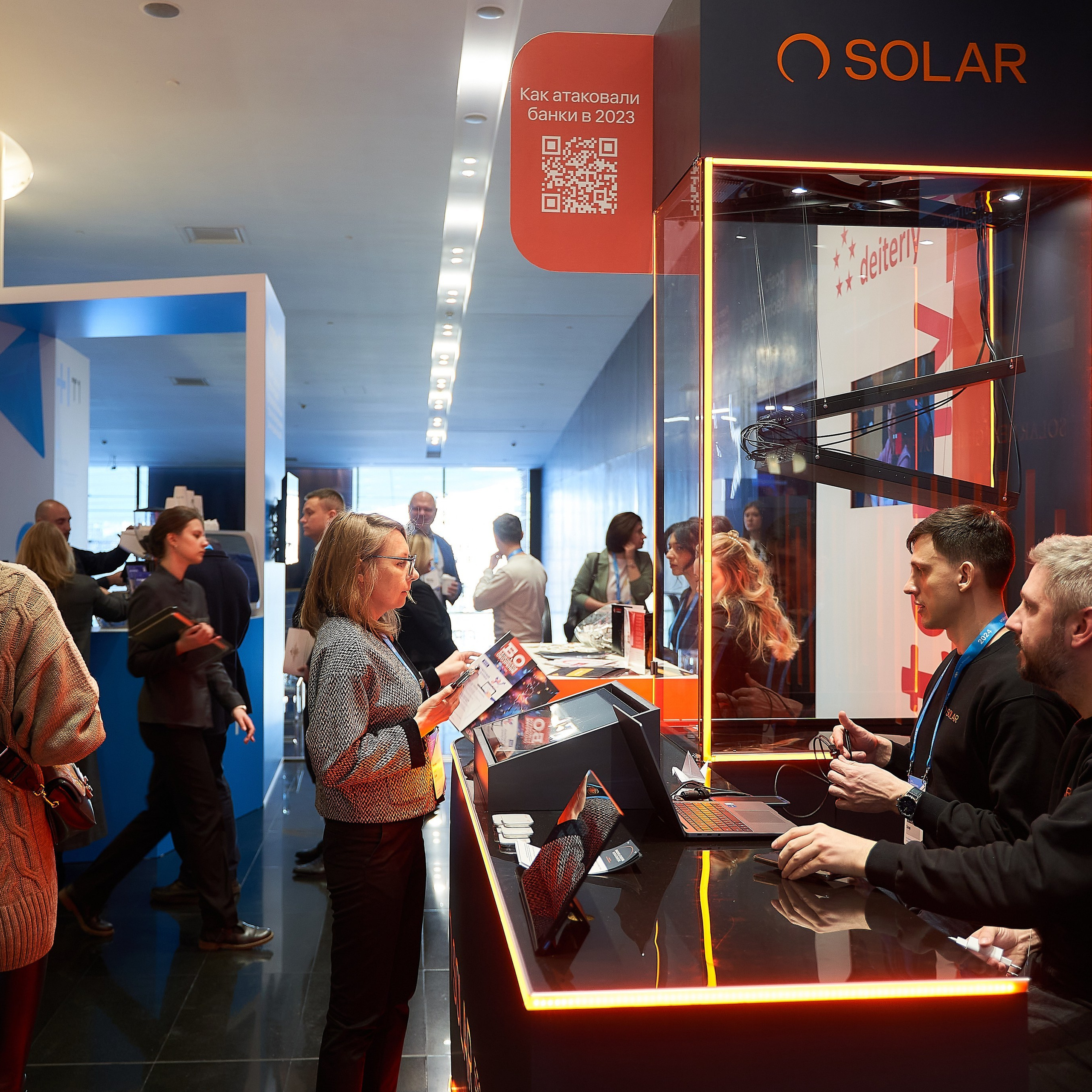 Кибербезопасность в финансах. Хаятт 2025