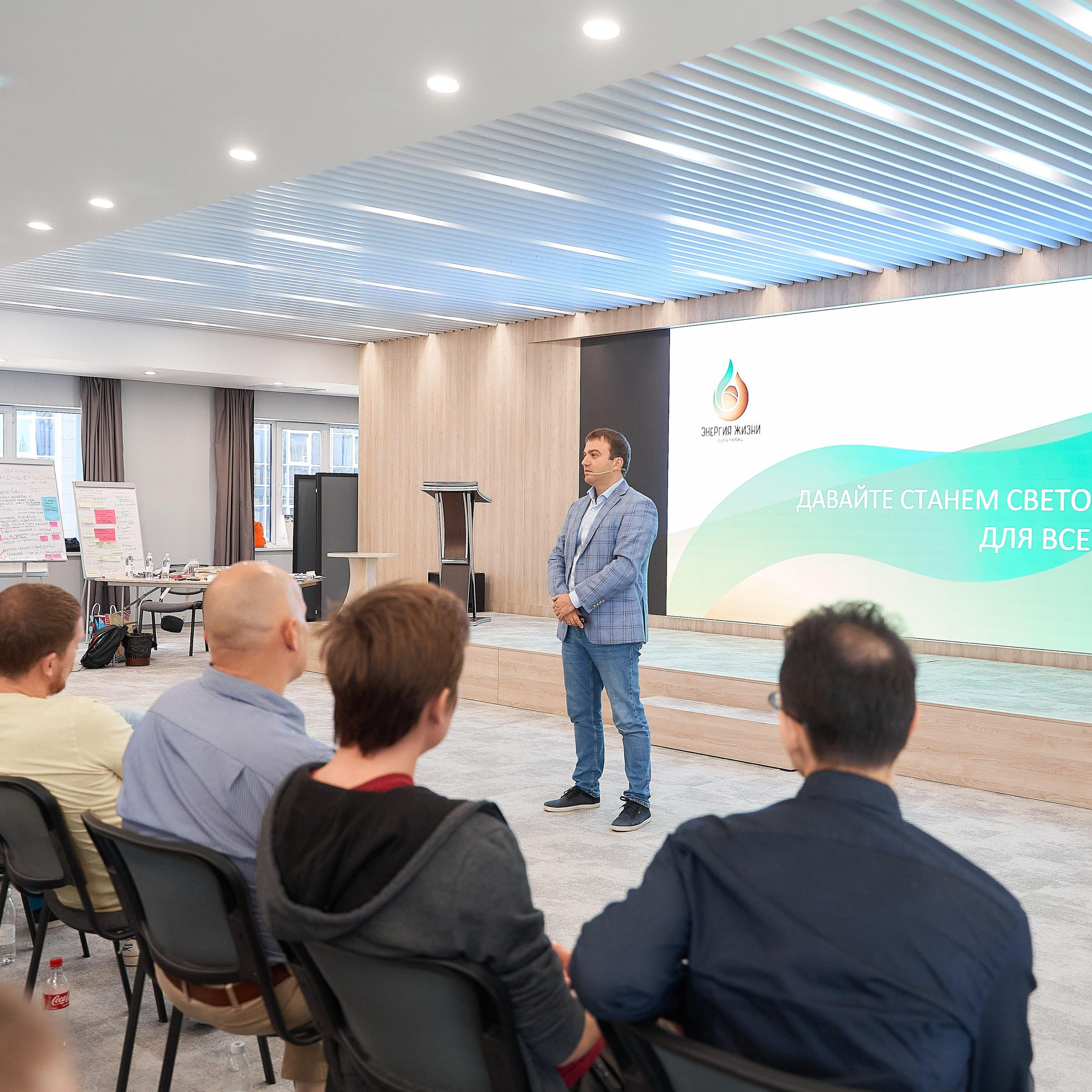 Тренинг «Энергия жизни»