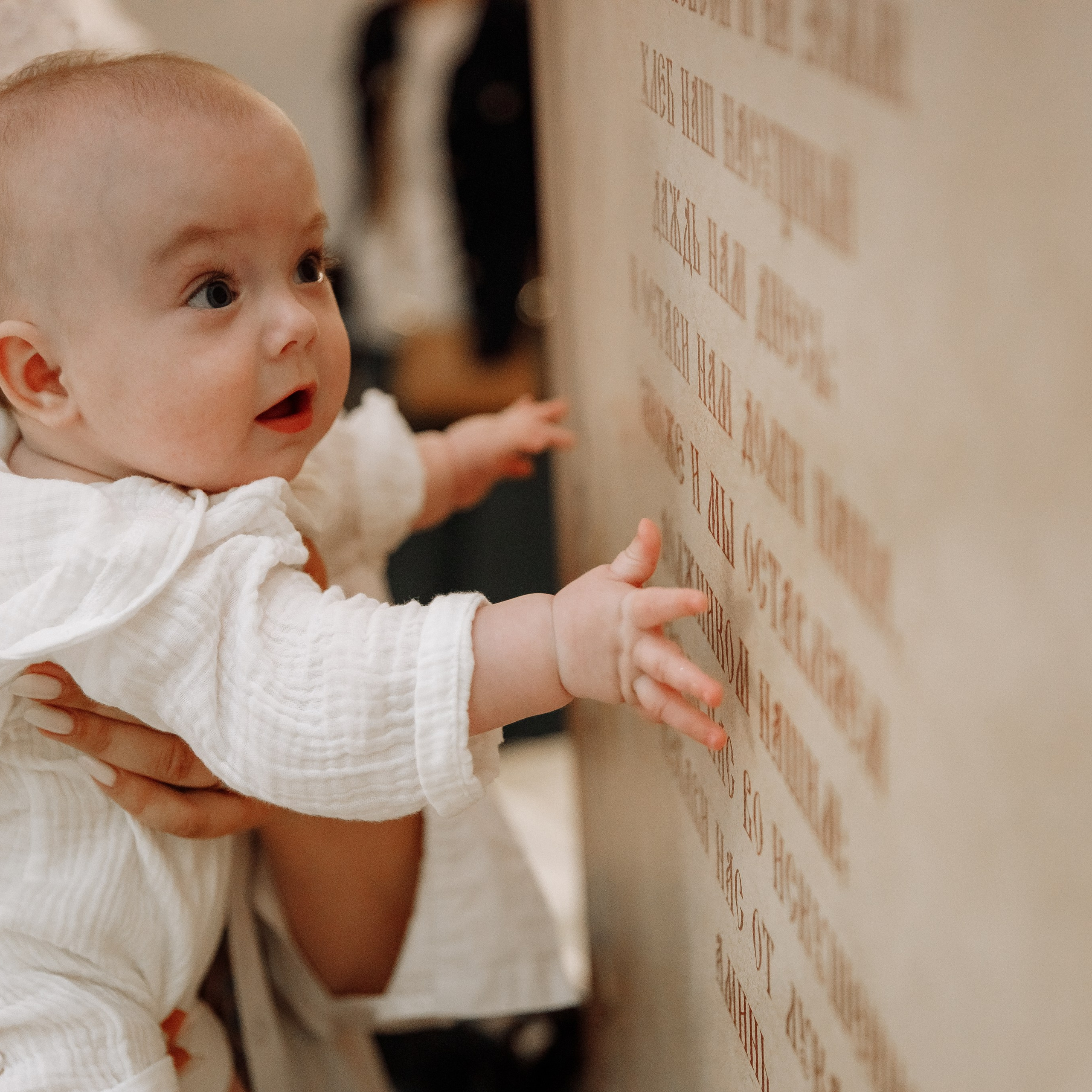 Таинство крещения Есении