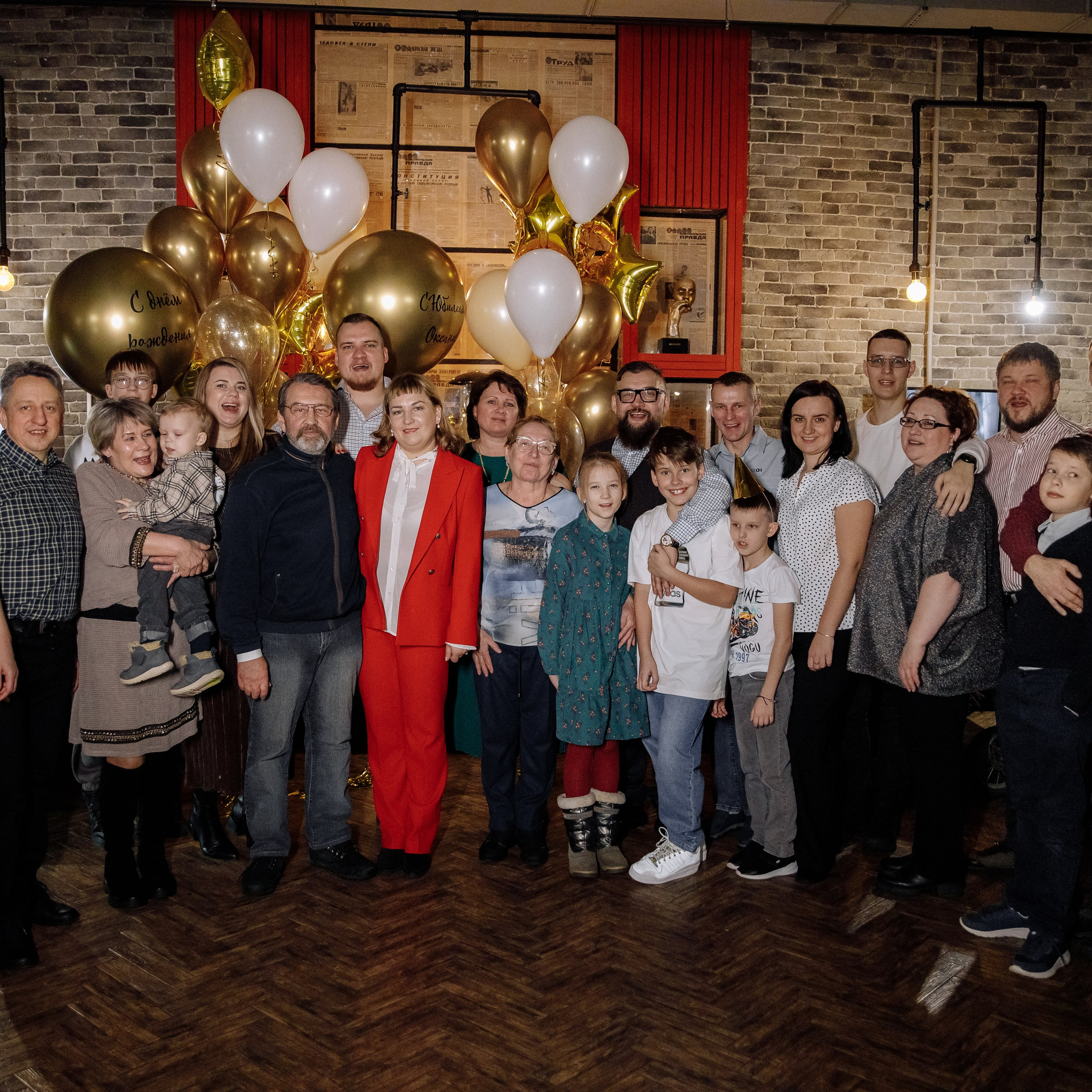 Юбилей Оксаны