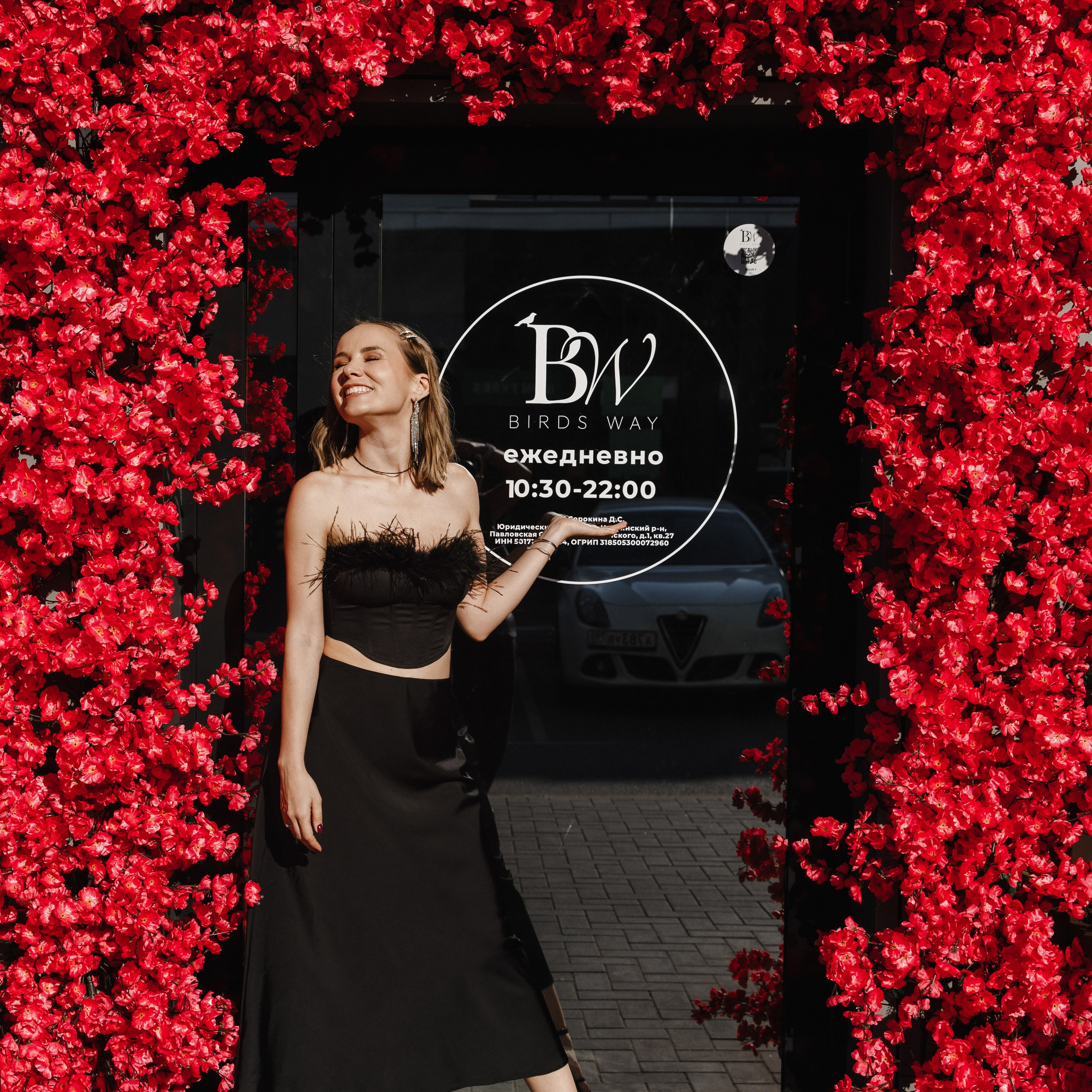 Открытие Beauty пространства