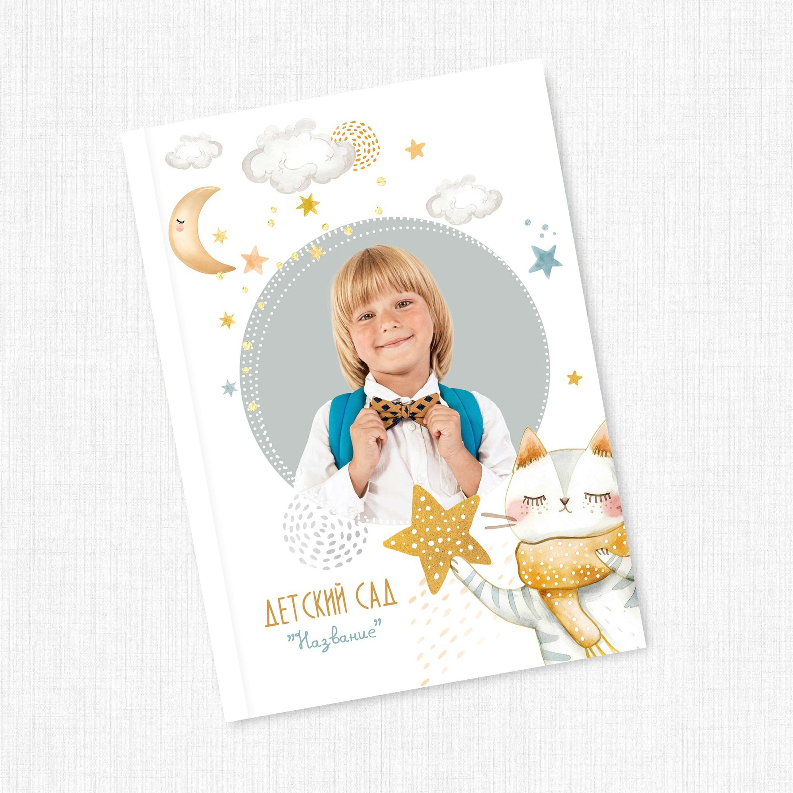 Детский сад. Фотограф-дизайнер, семейный фотограф, фуд-фотограф в Москве и Московской области Лаврова Анна