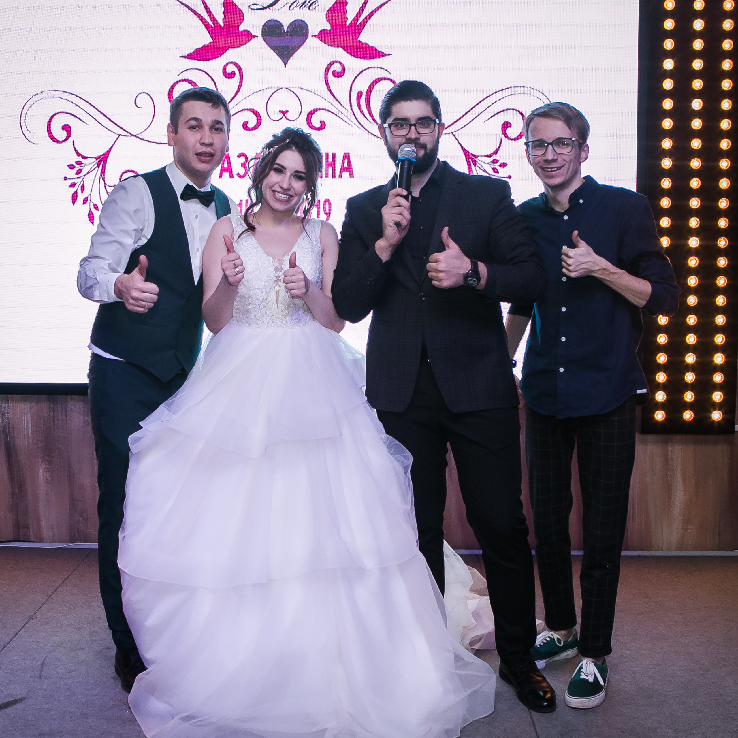 Ведущий Уфа Азат Гайсин. Свадьба. Ресторане Пастернак