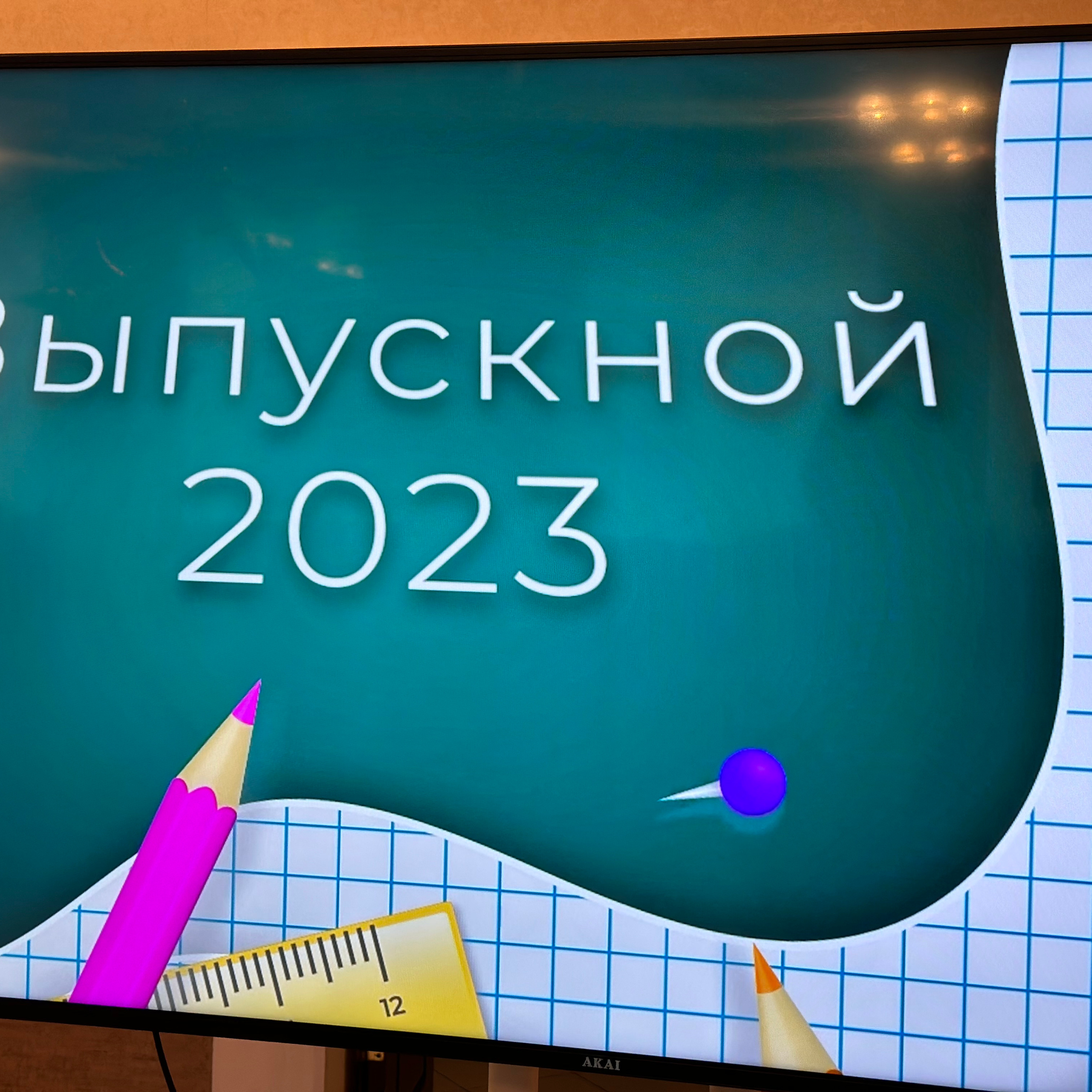 Отзывы. Ведущий мероприятий и праздников - Азат Гайсин
