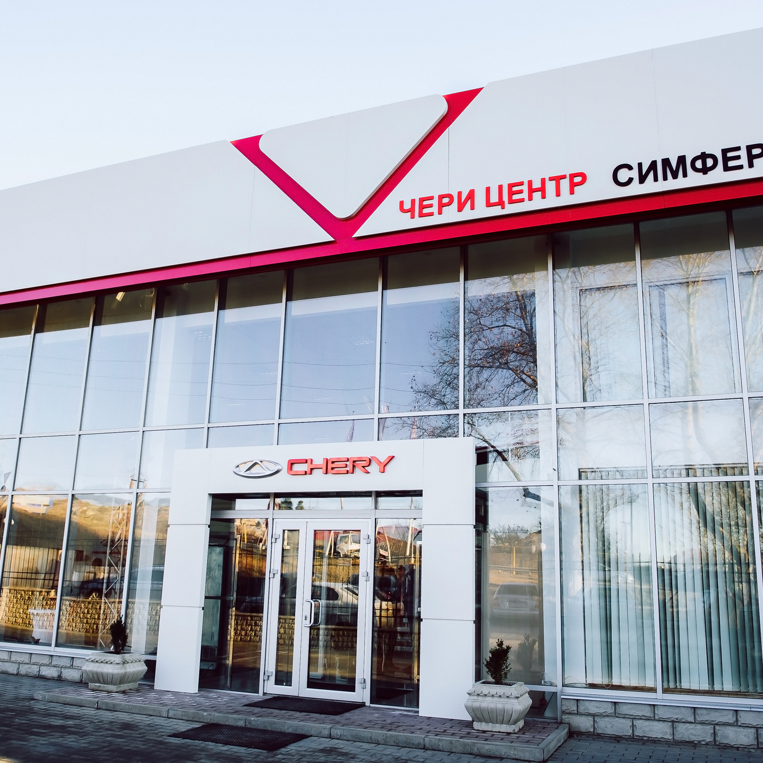 Презентация новой Chery