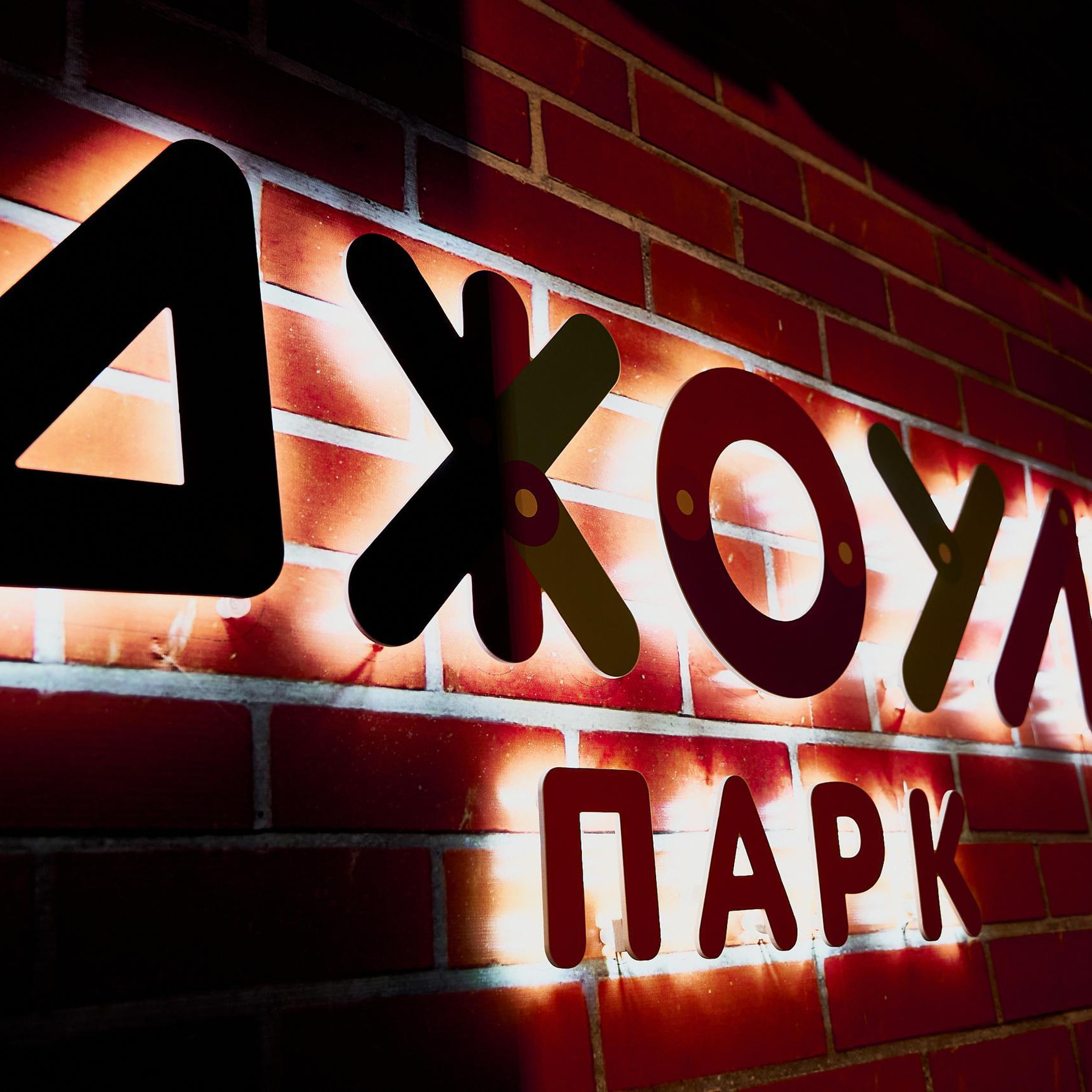 Отзыв о свадебном фотографе. Свадебный фотограф Краснодар Олег Олеарт — Краснодар, Москва, Сочи