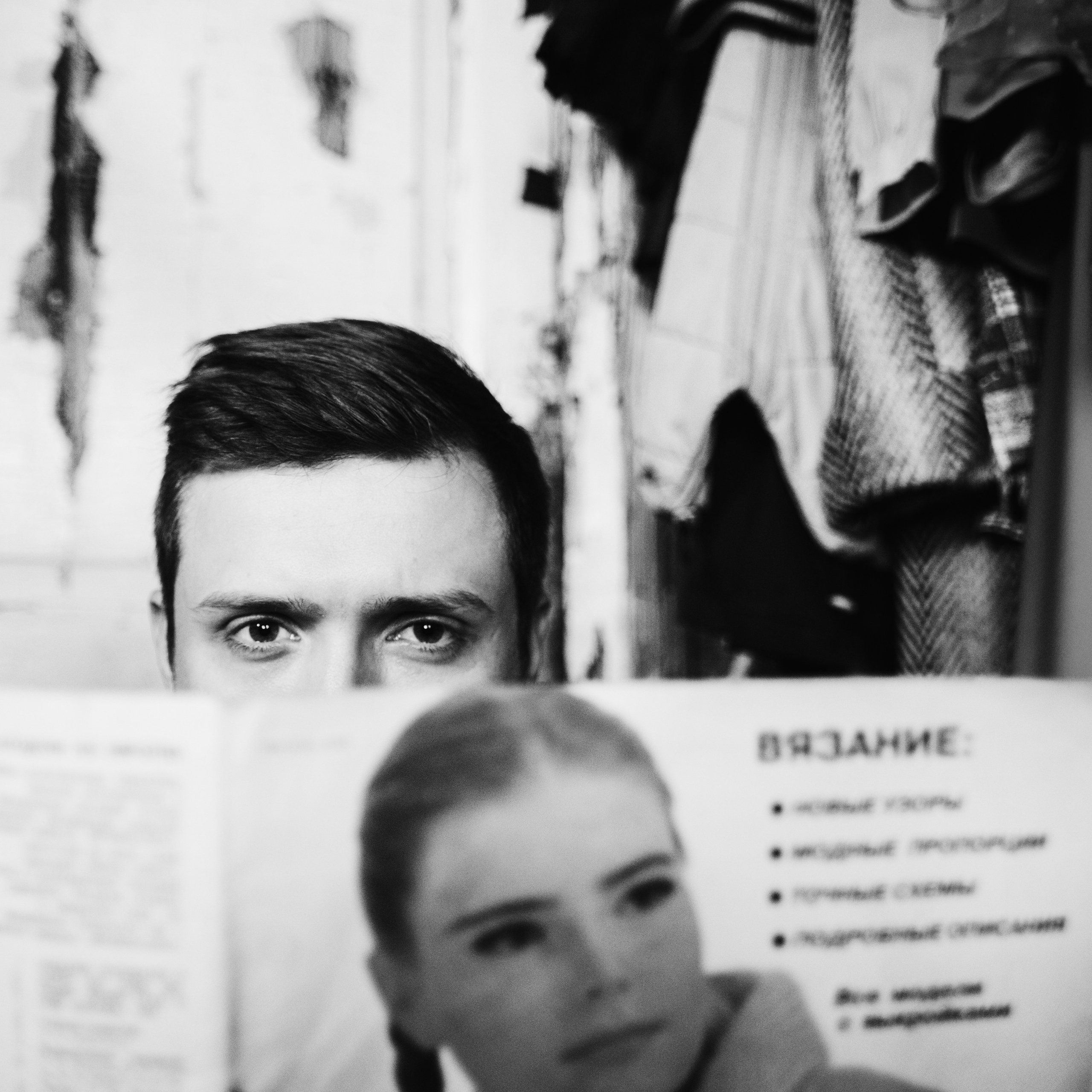 Никита