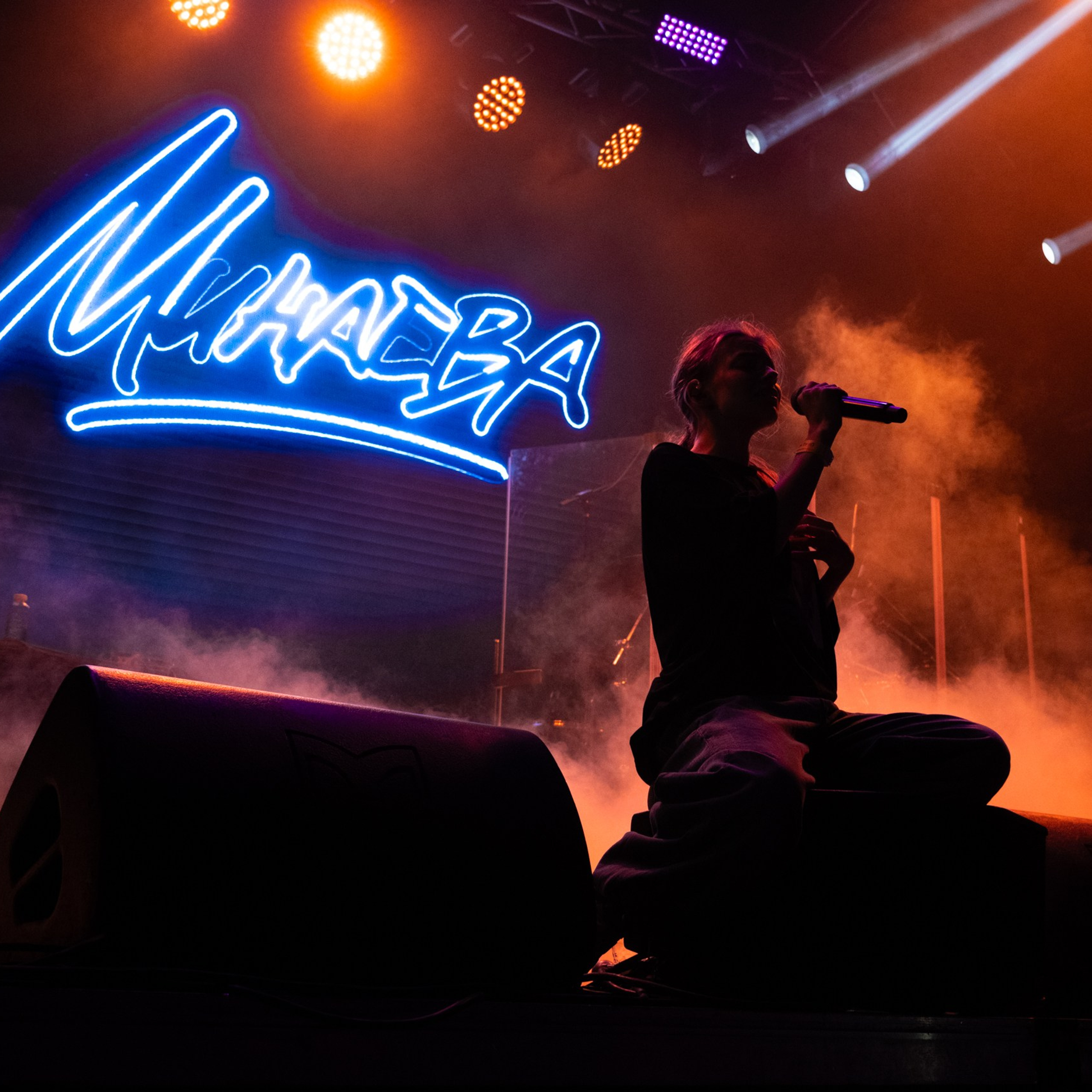 Минаева