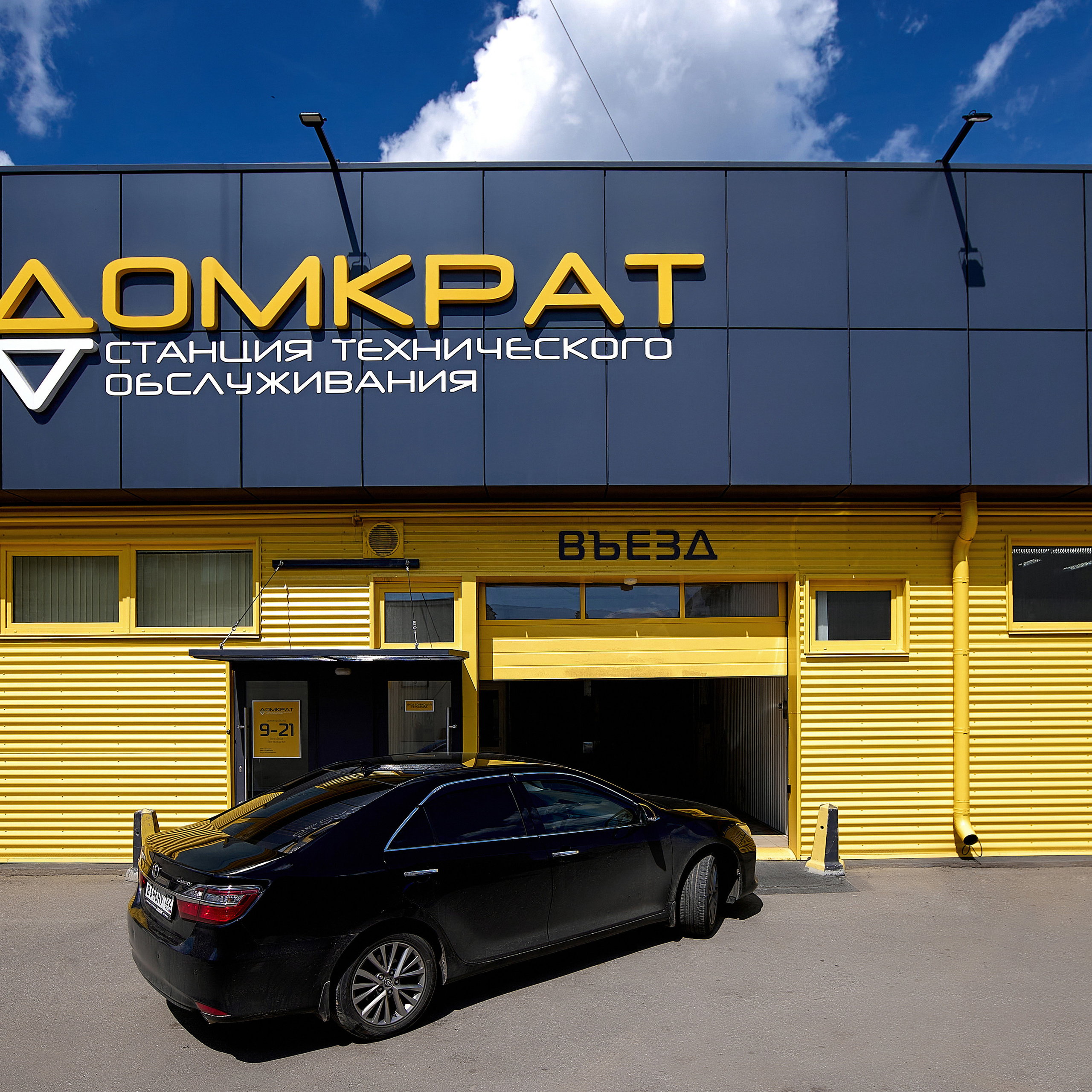 Отзывы. Свадебный репортажный и фуд фотограф в Барнауле Гайфулин Виталий