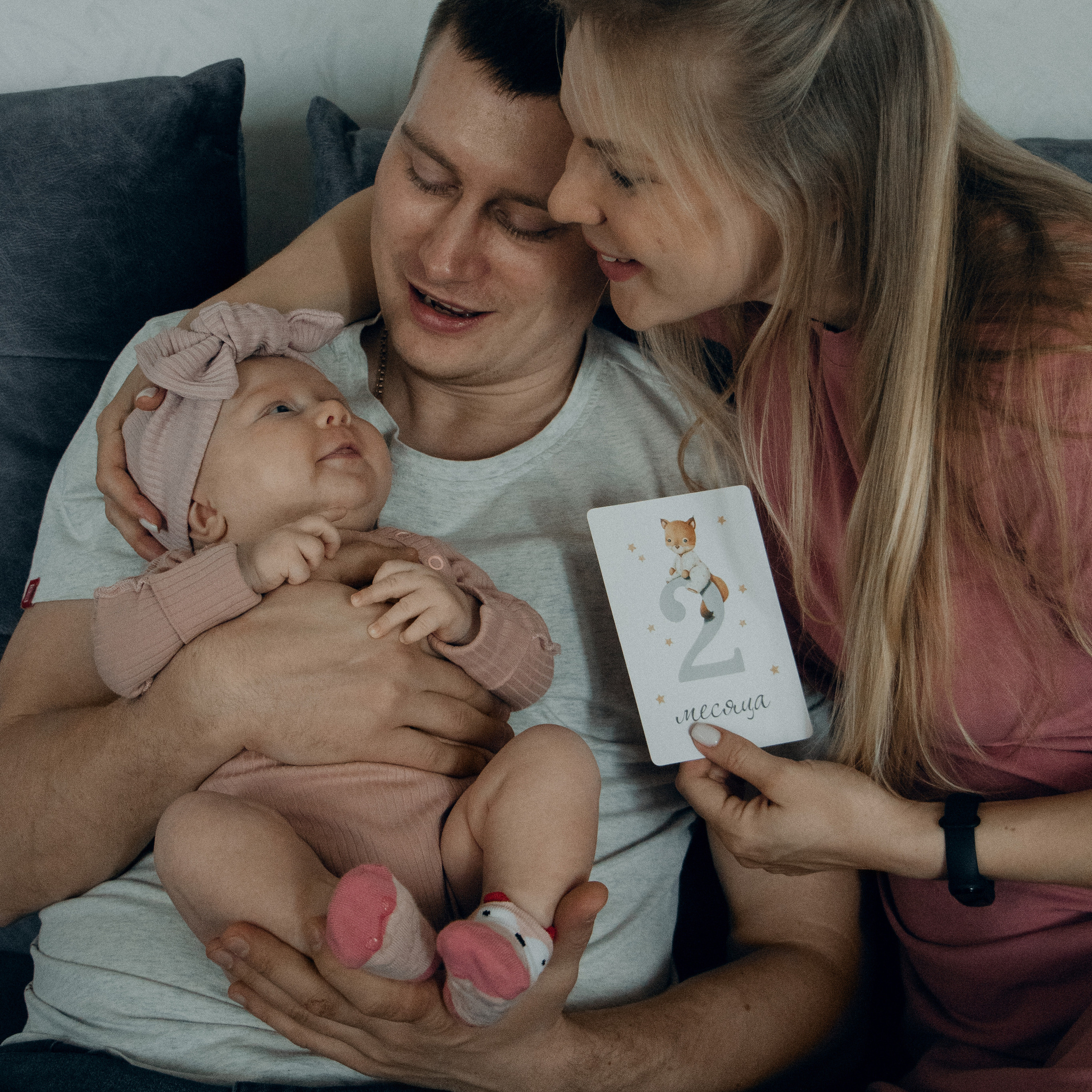 Julia, Nikita and Eva
