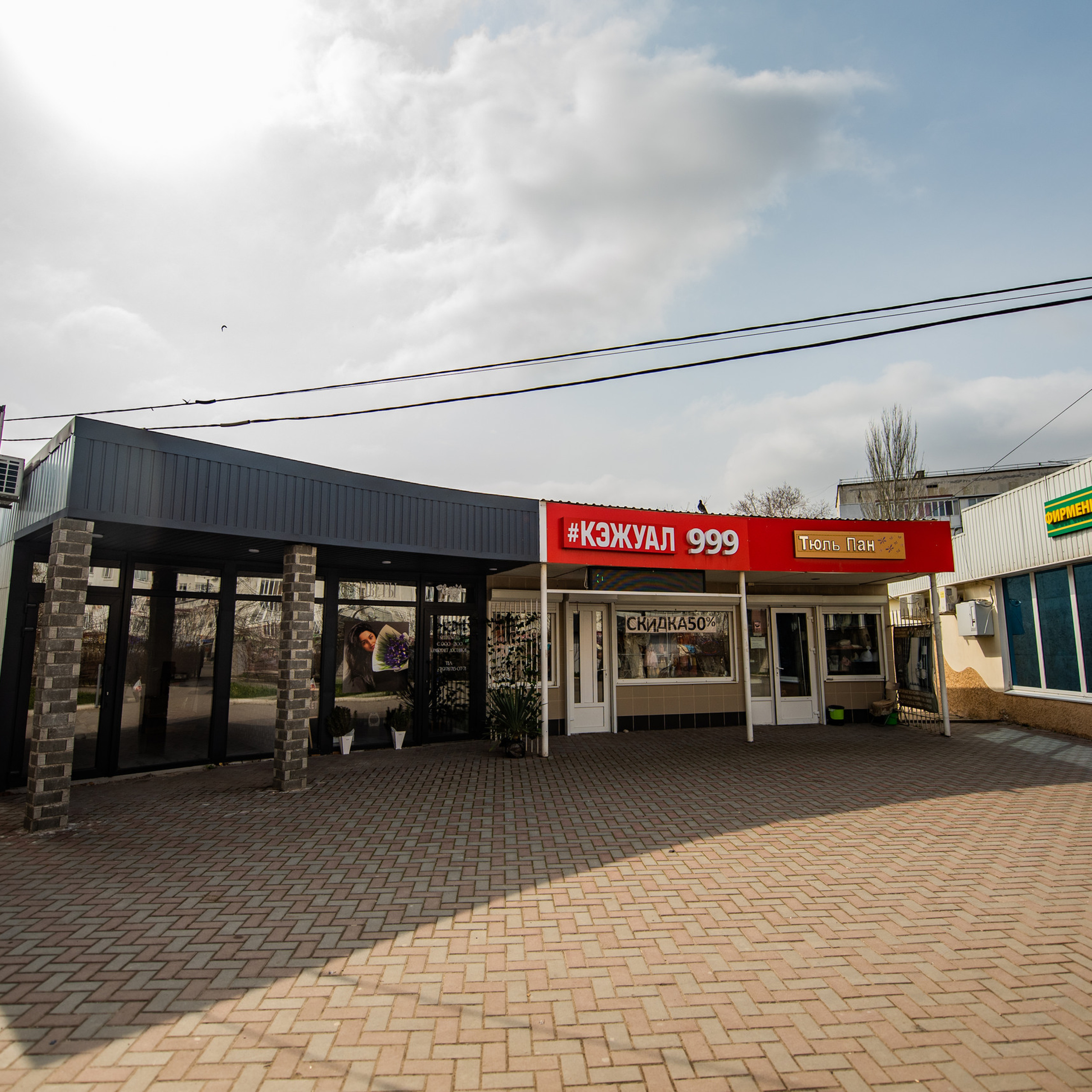 Отзывы. Семейный и свадебный фотограф в Феодосии и Коктебеле