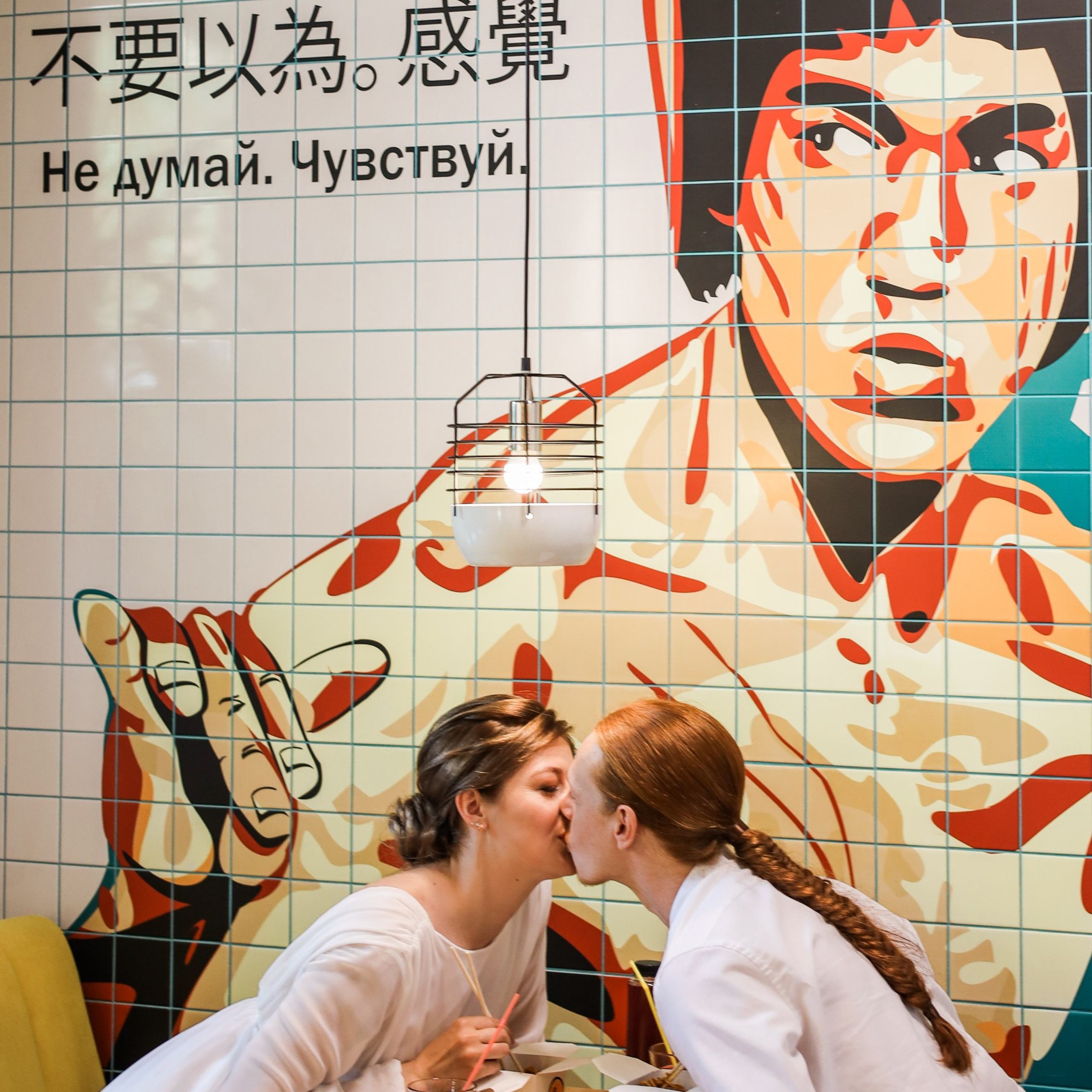 Степа и Катя