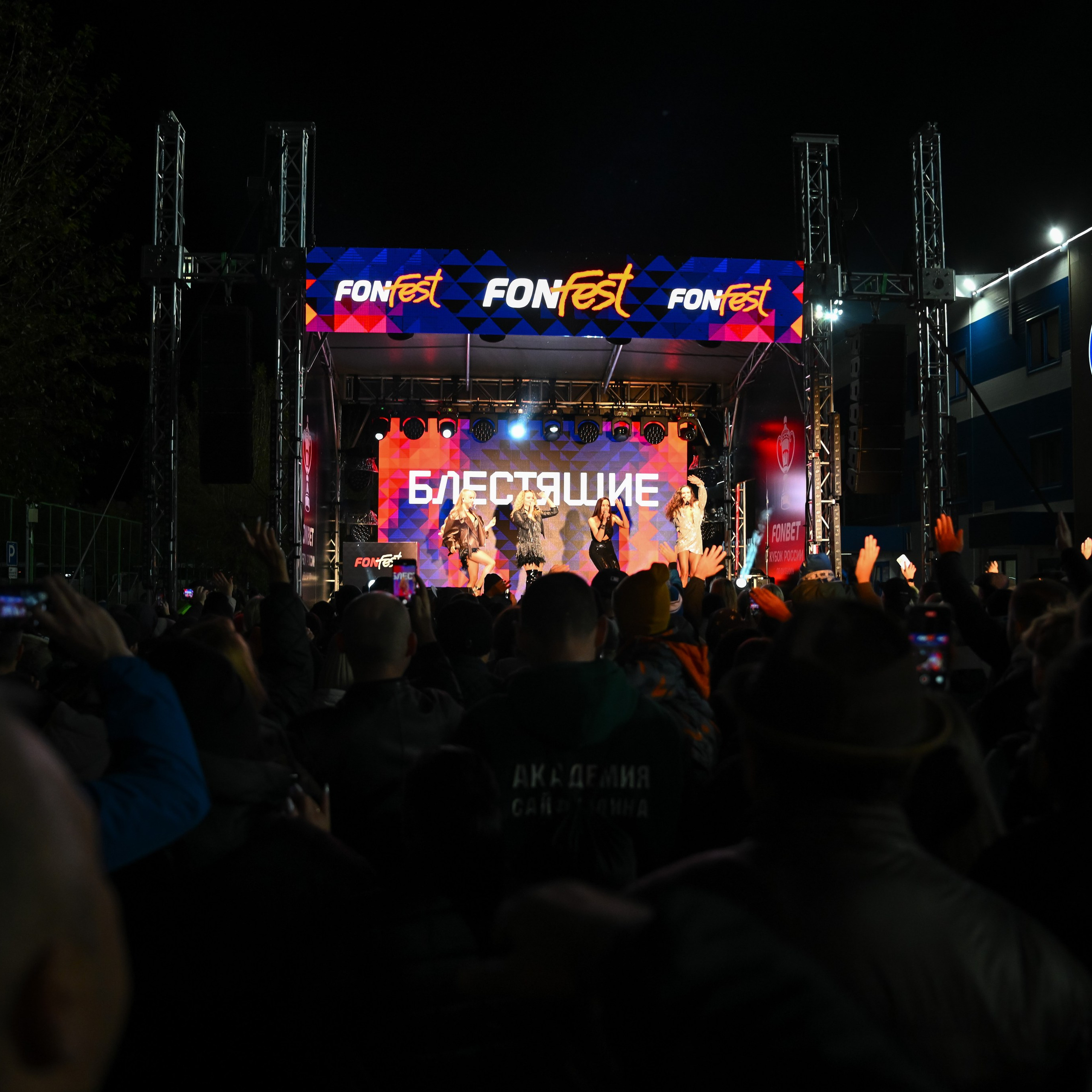 Концерт группы «Блестящие»