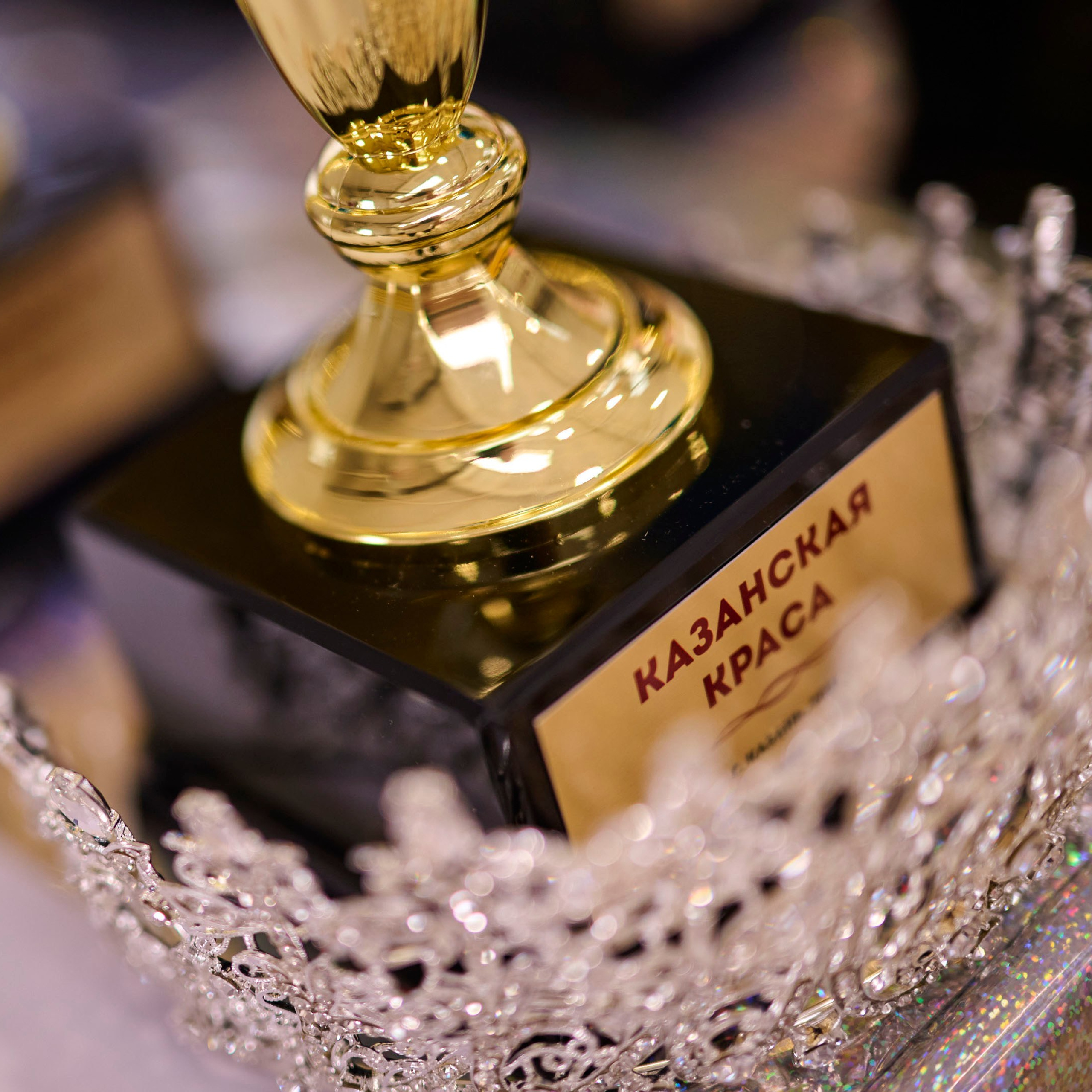 Художественная гимнастика «Казанская Краса»