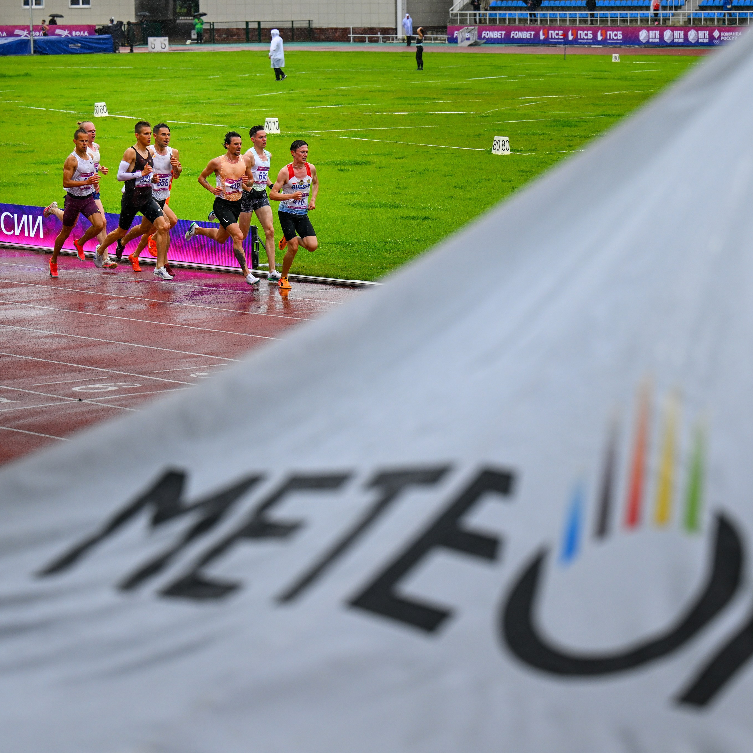 Кубок России по легкой атлетике