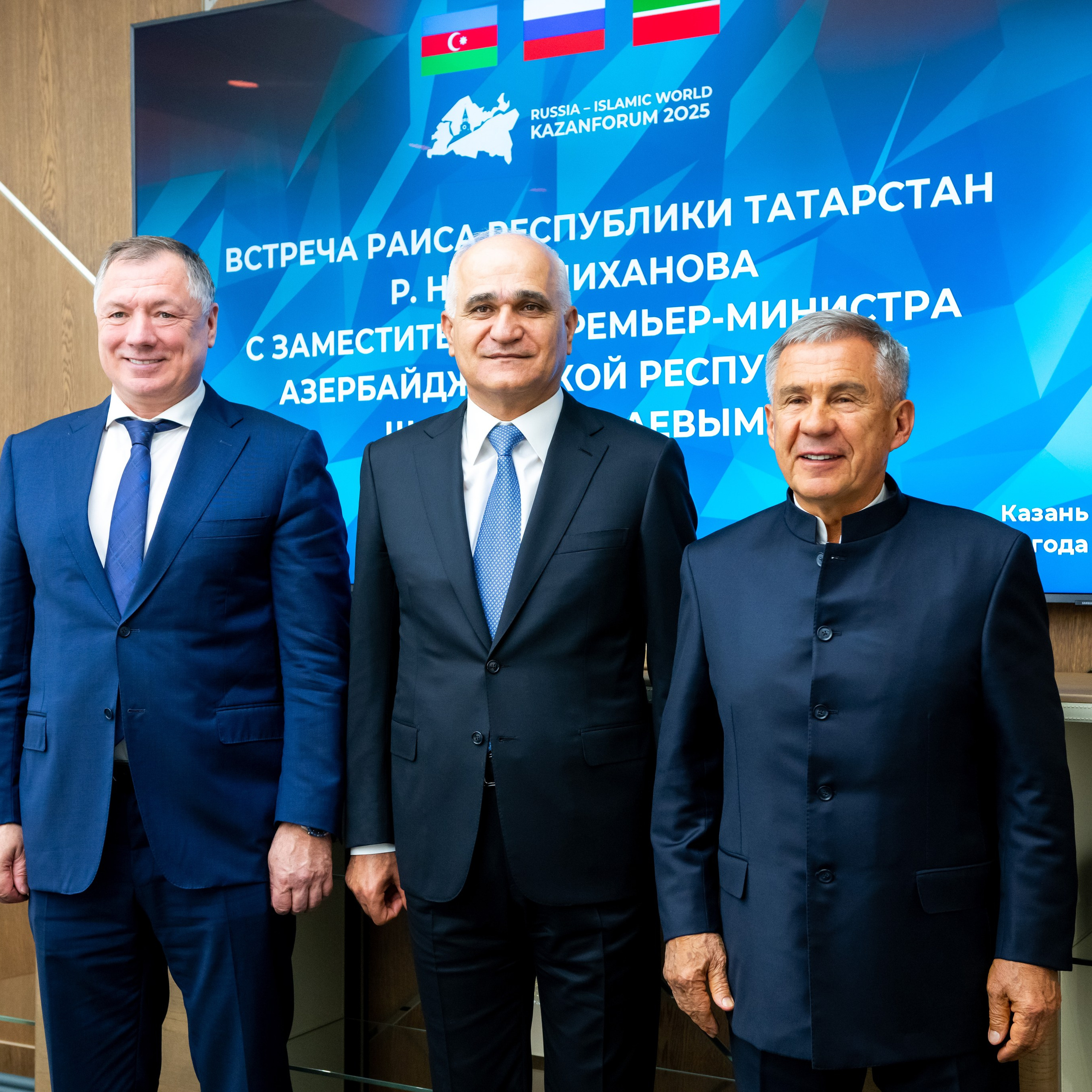 XVI международный экономический форум «Россия — Исламский мир: KAZANFORUM»