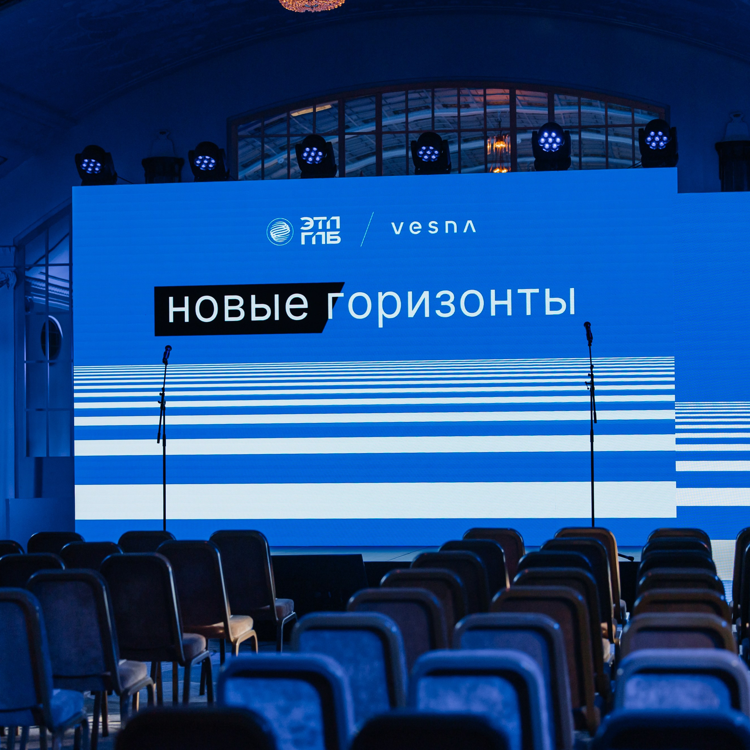 «Новые Горизонты» Санкт-Петербург