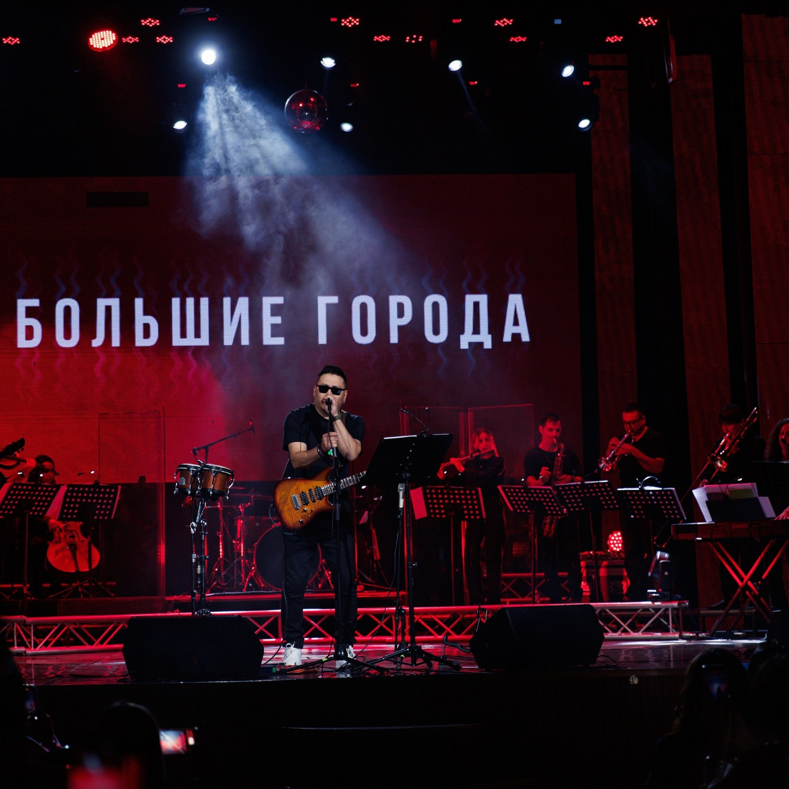 Концерт-саундтрек Брат/Брат2