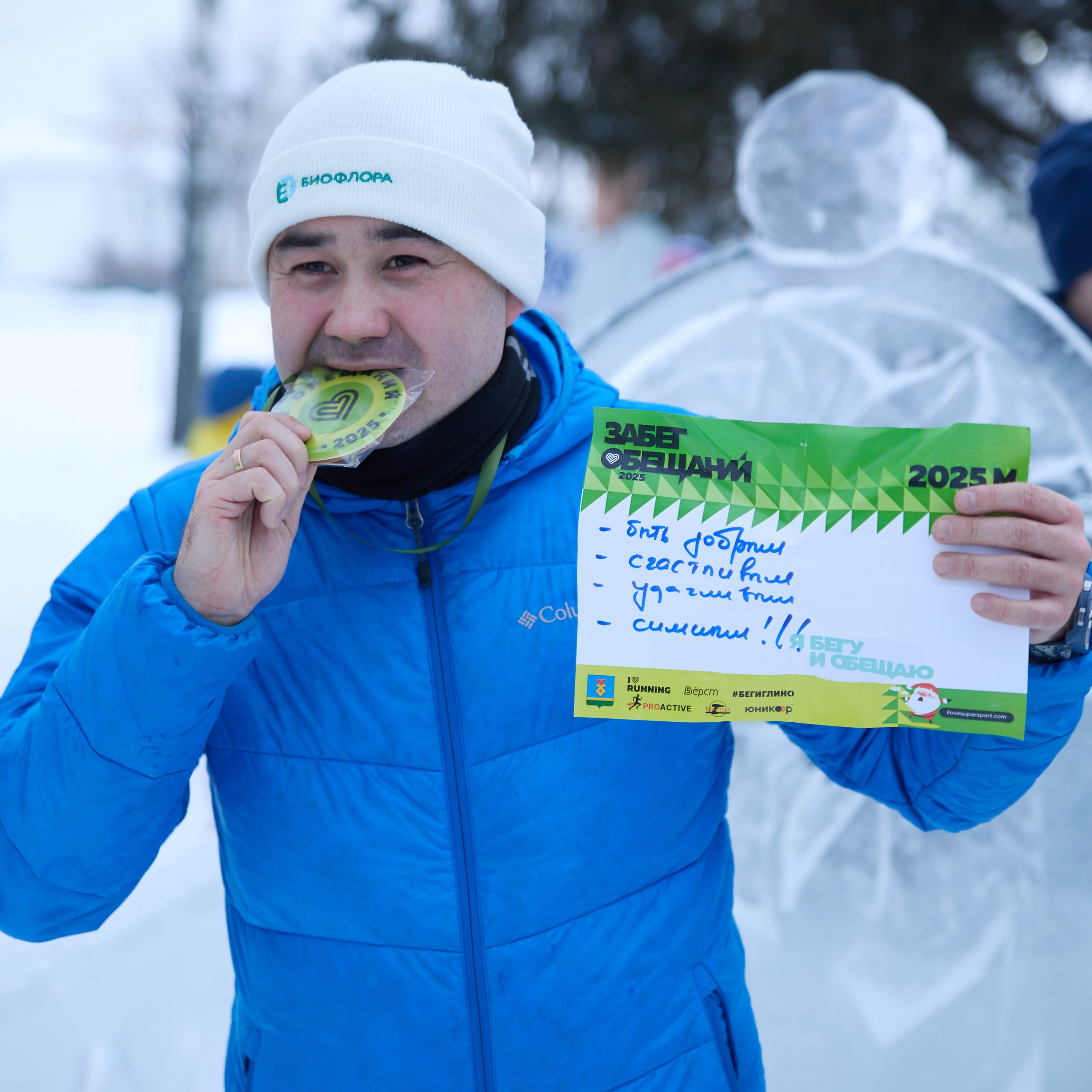 Забег обещаний 2025. Фотограф в Уфе Николай Голованов