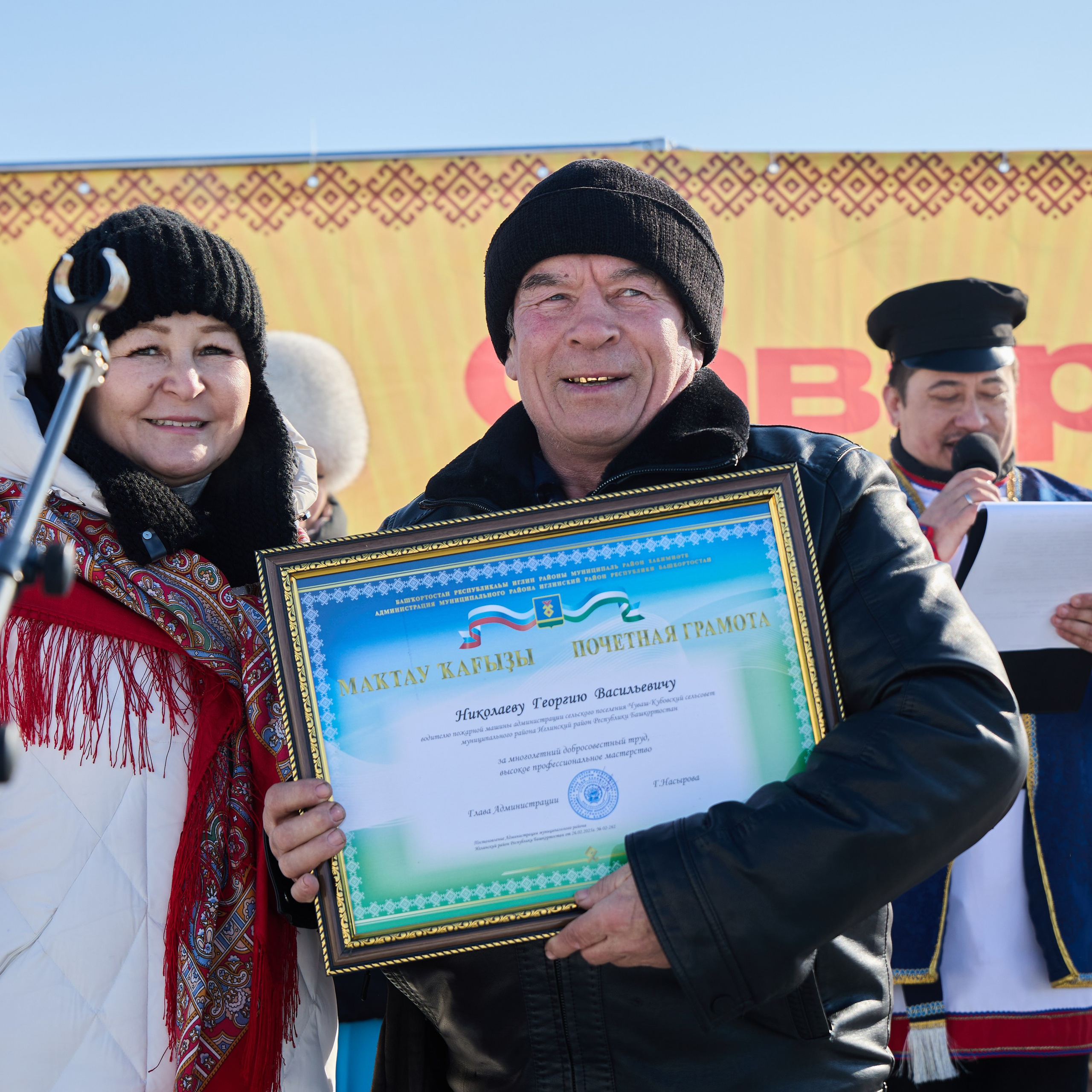 Масленица. Фотограф в Уфе Николай Голованов