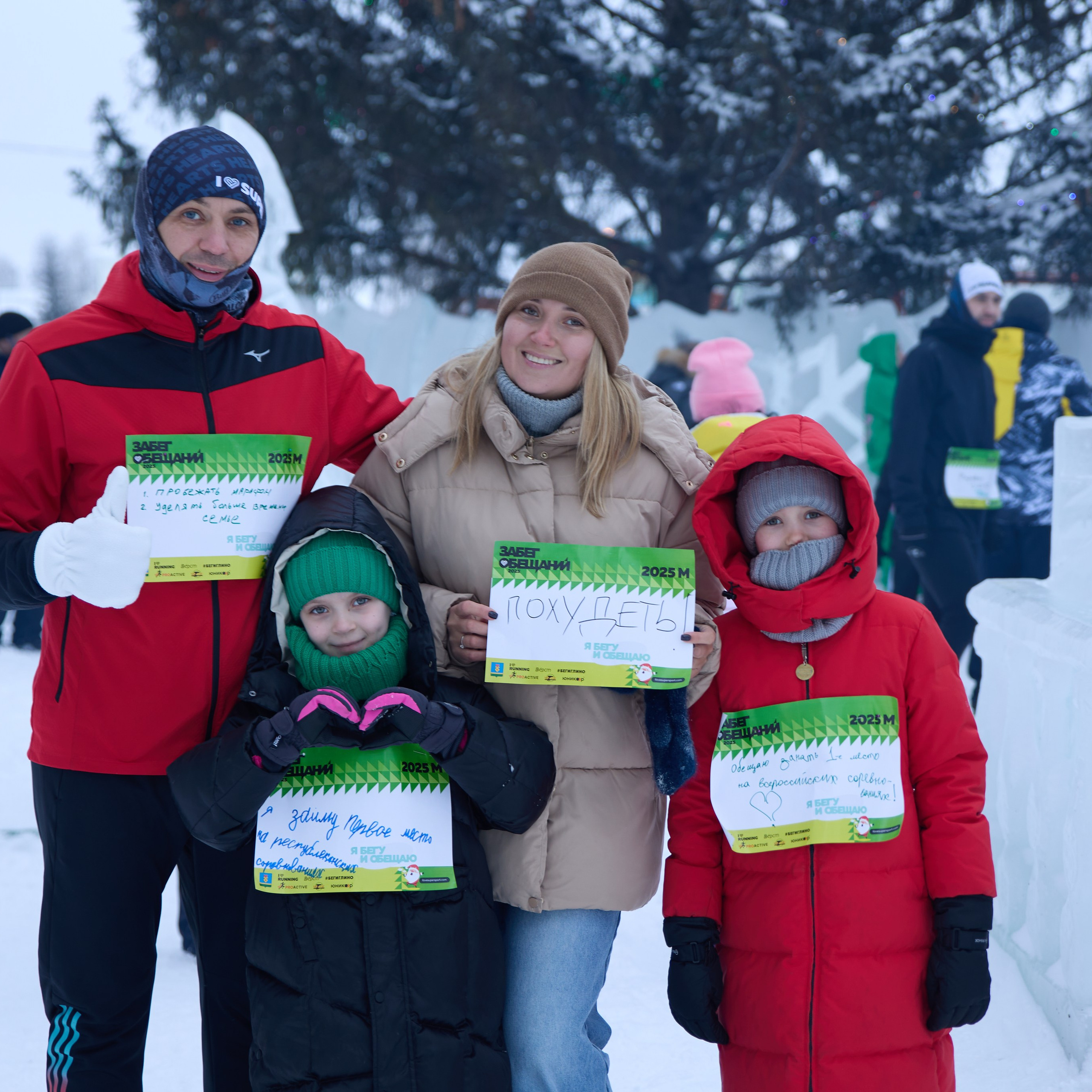 Забег обещаний 2025. Фотограф в Уфе Николай Голованов