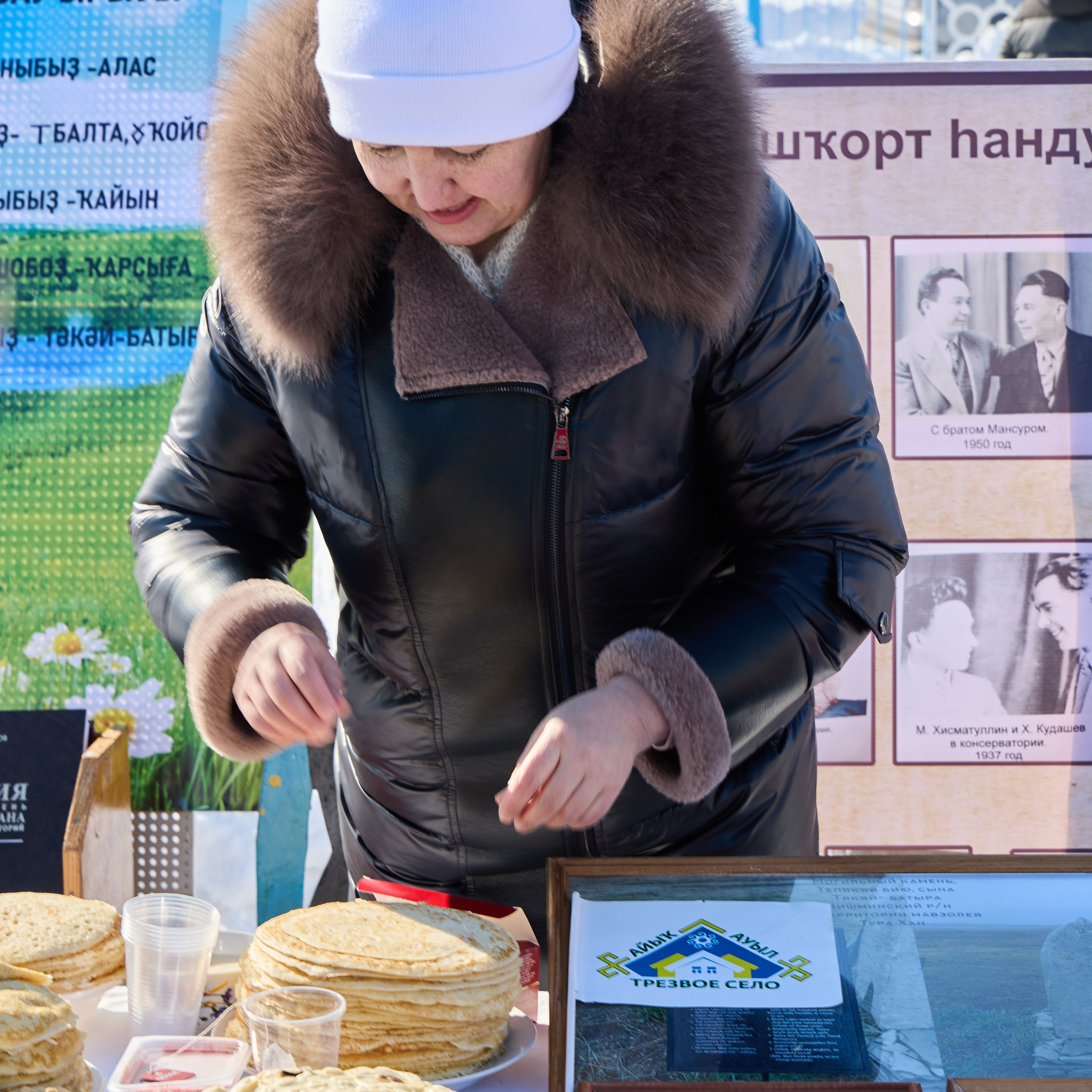 Масленица. Фотограф в Уфе Николай Голованов