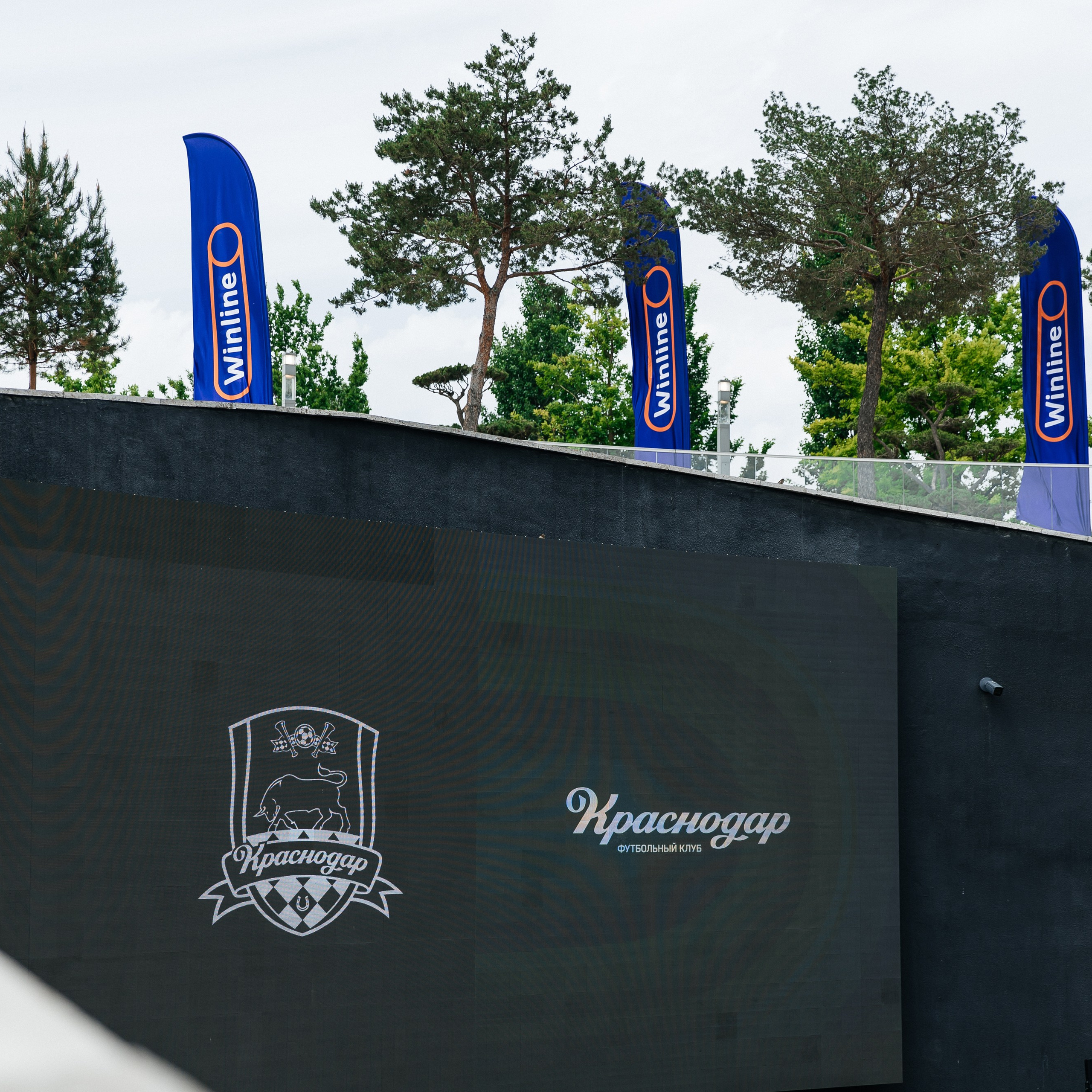 Болельщики фк Краснодара