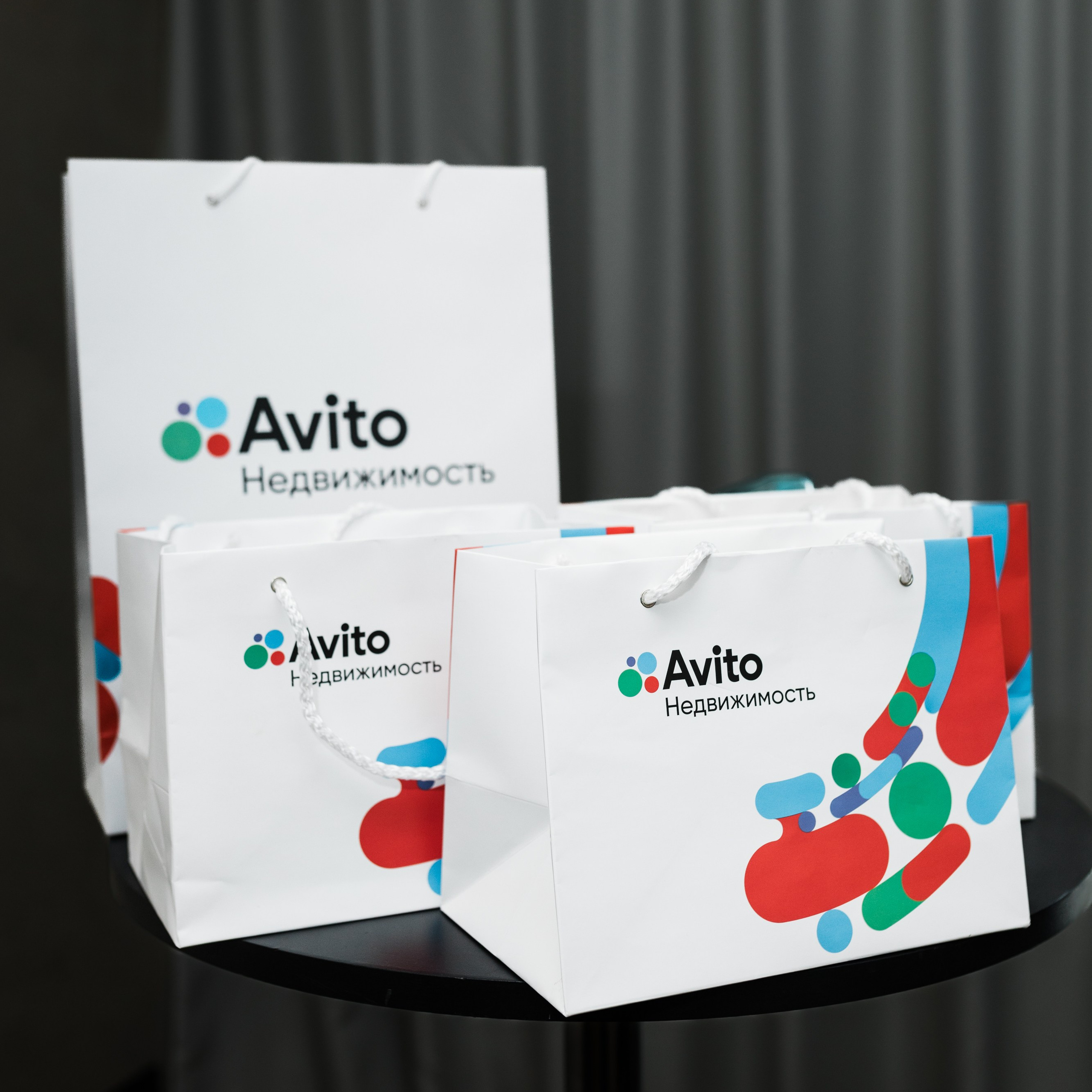 Конференция Авито