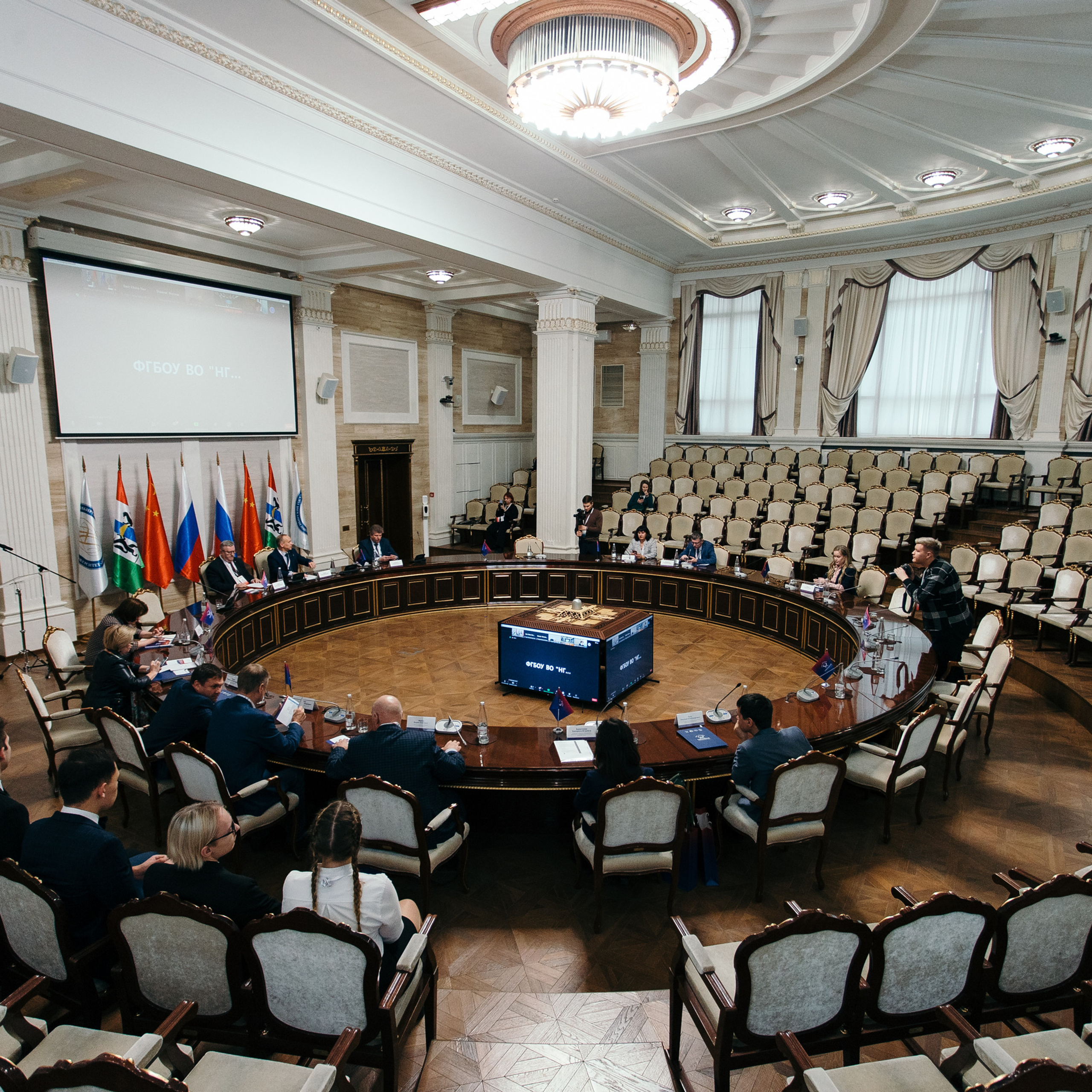 Российско-китайский форум педагогических вузов