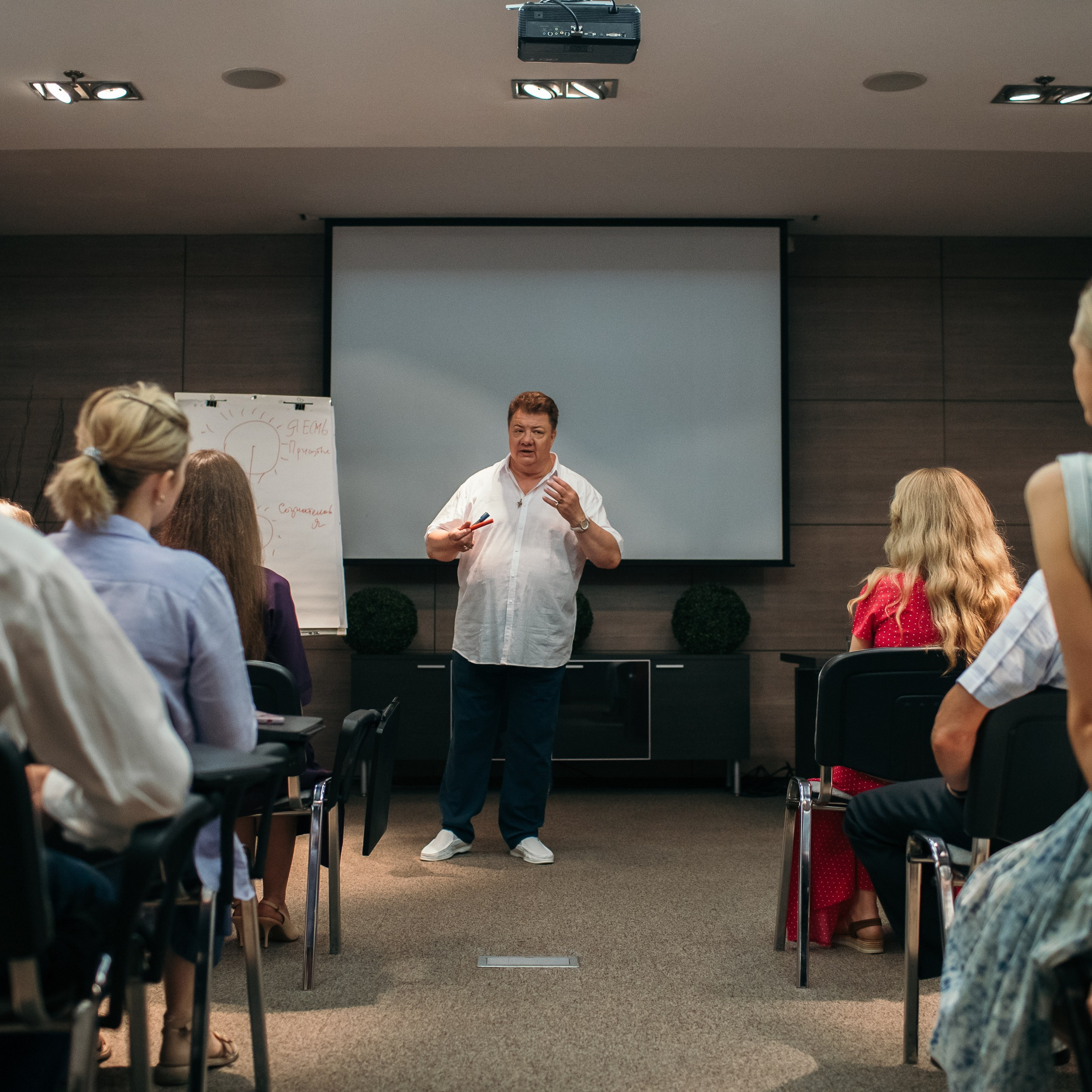 Семинар по личностному росту