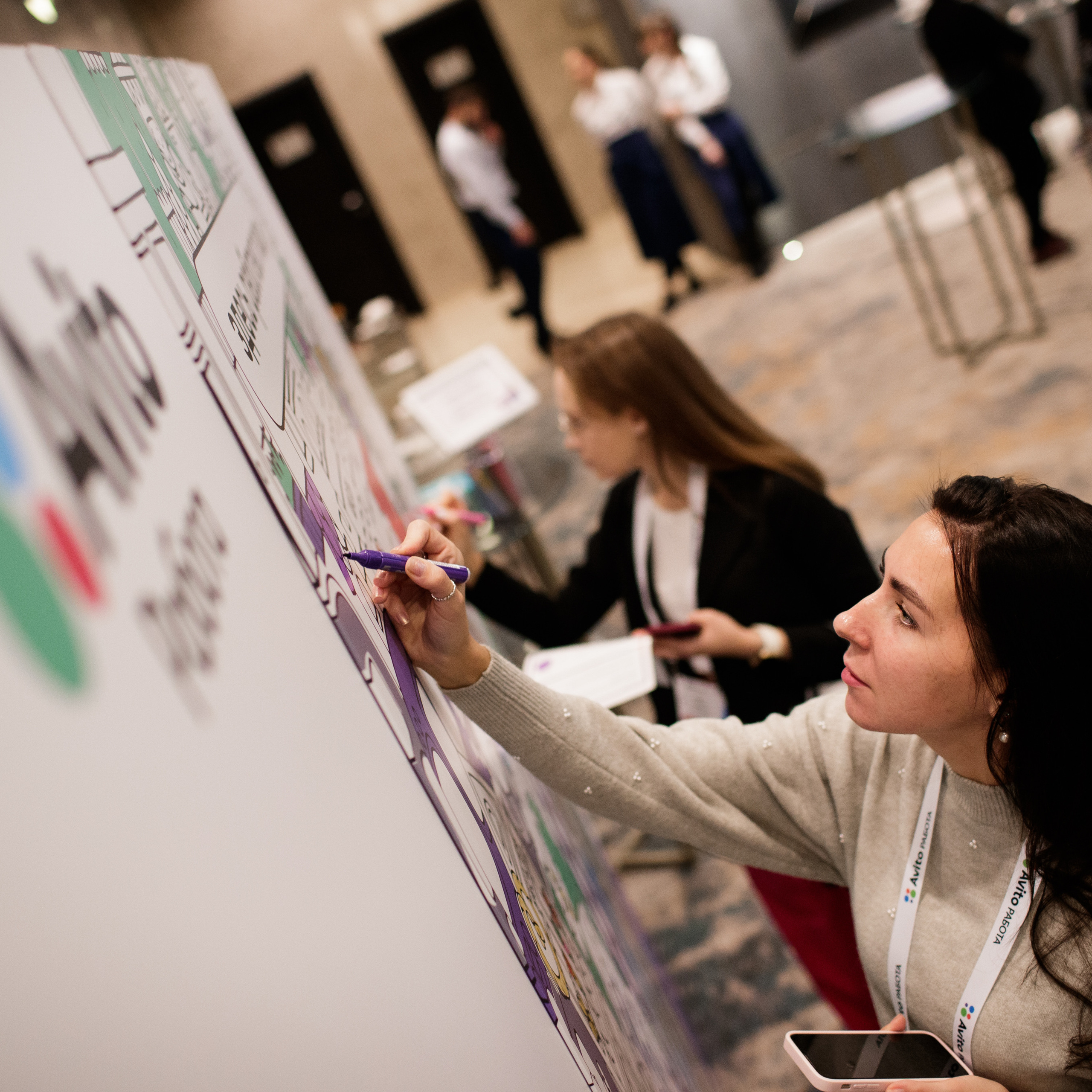 Авито Работа