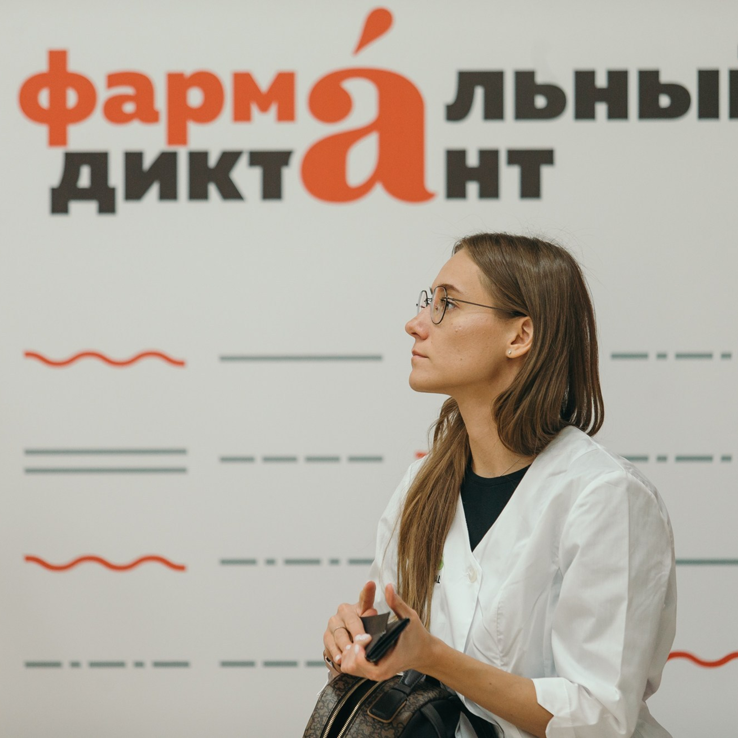 Фармáльный диктант| Renewal