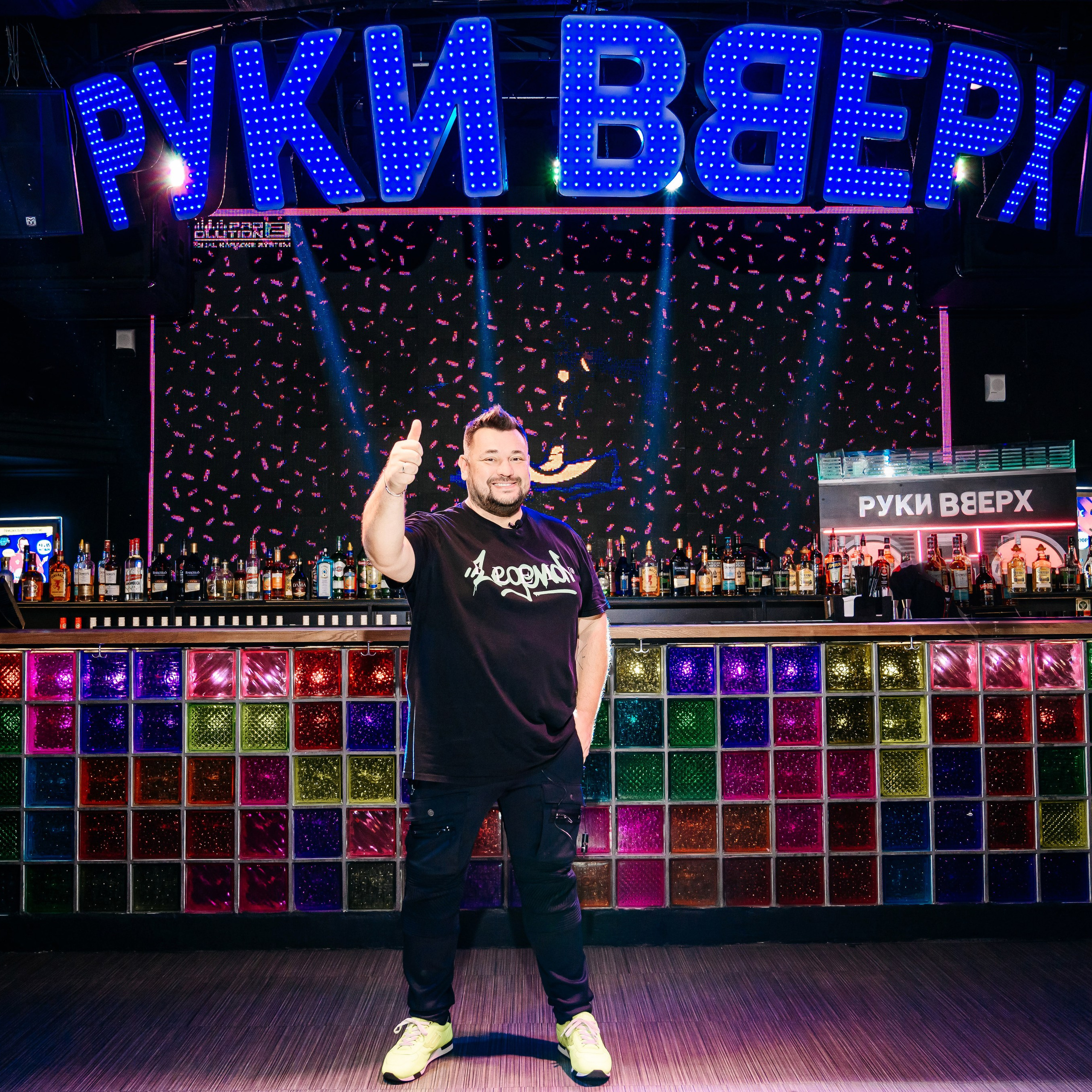 Сергей Жуков. Открытие бара «Руки вверх»
