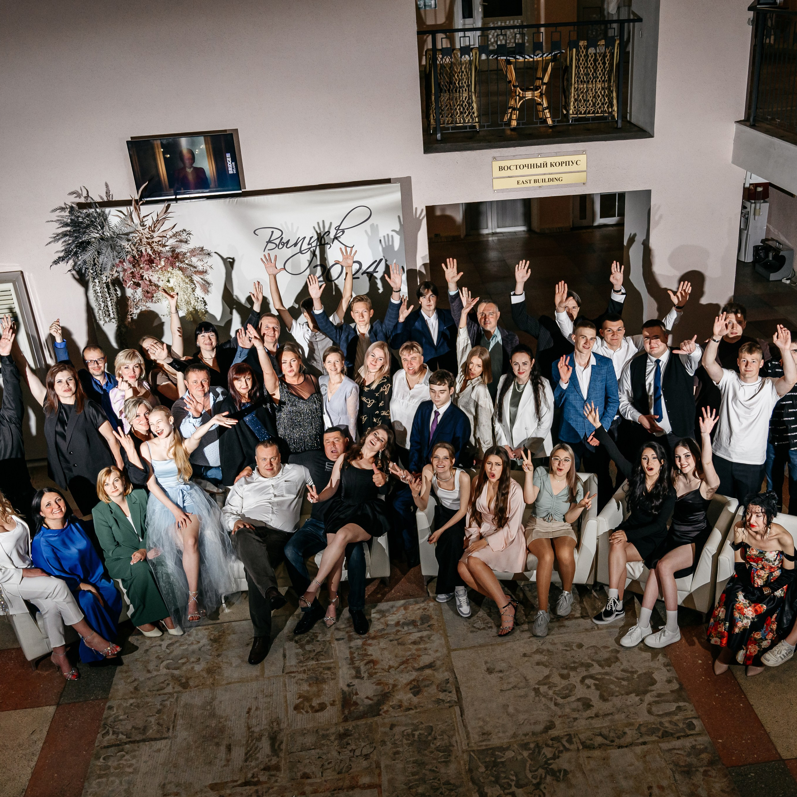 Выпускной Школа № 7