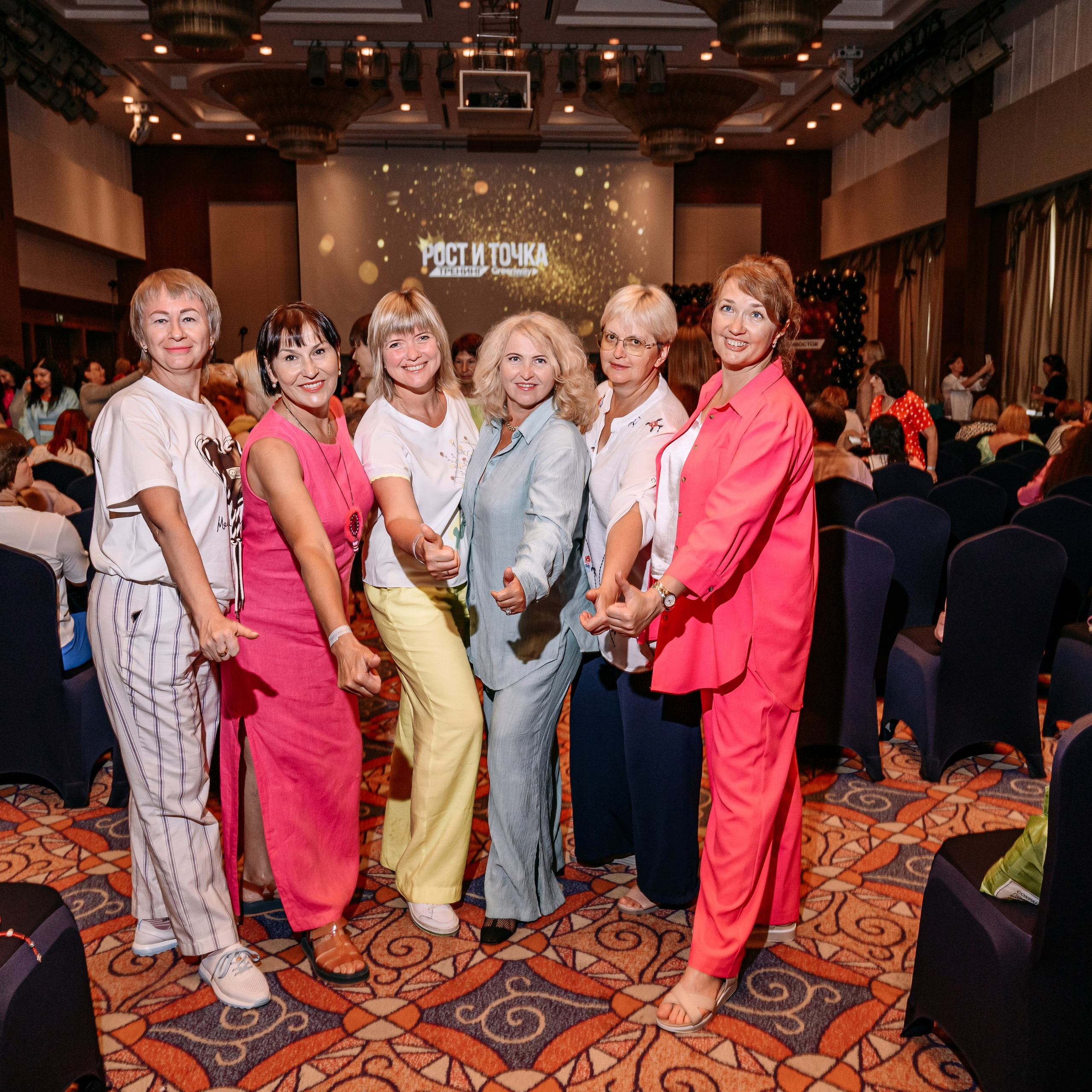 Конференция Greenway