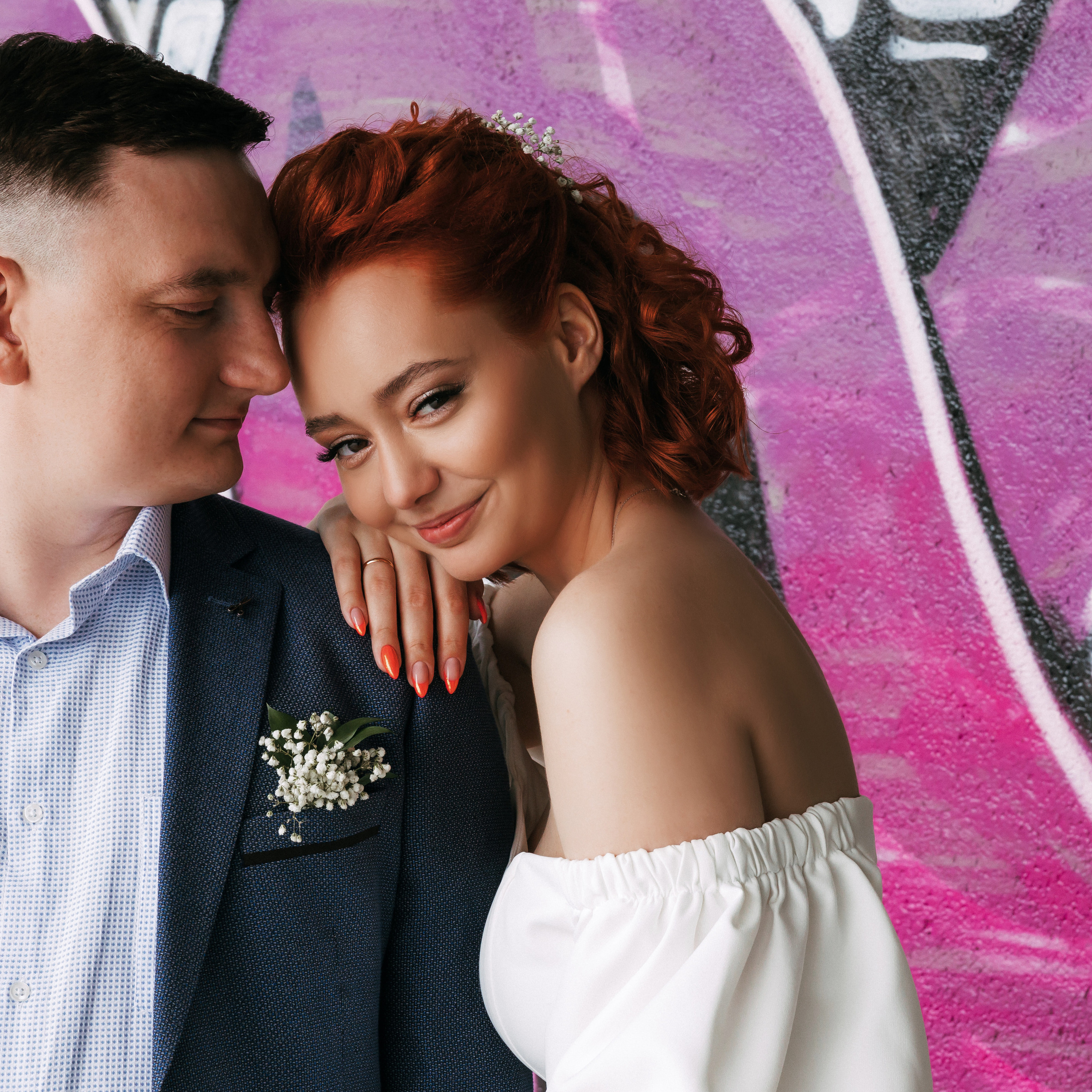 Саша и Наташа