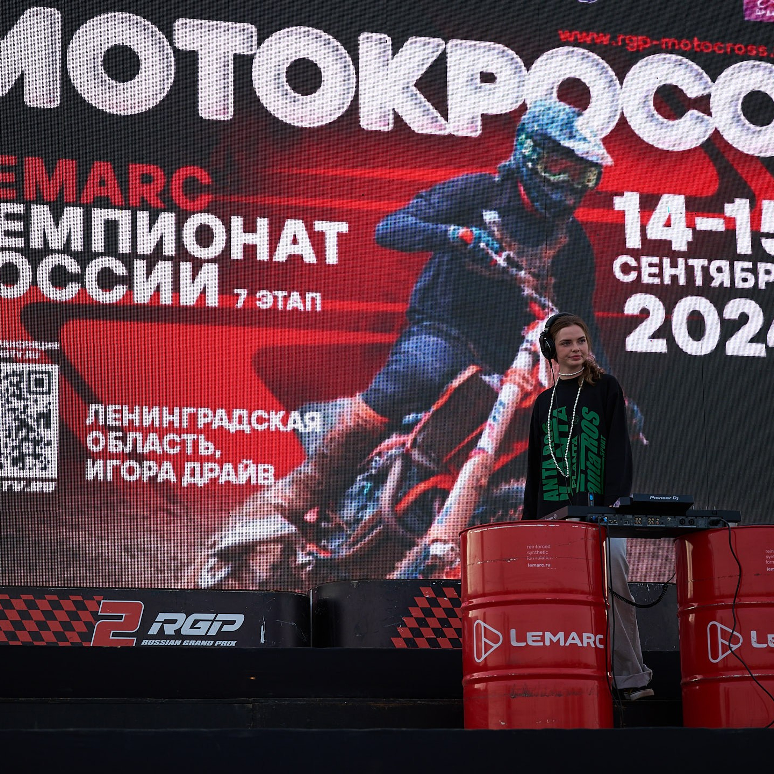 7-й этап Чемпионата России по мотокроссу LEMARC