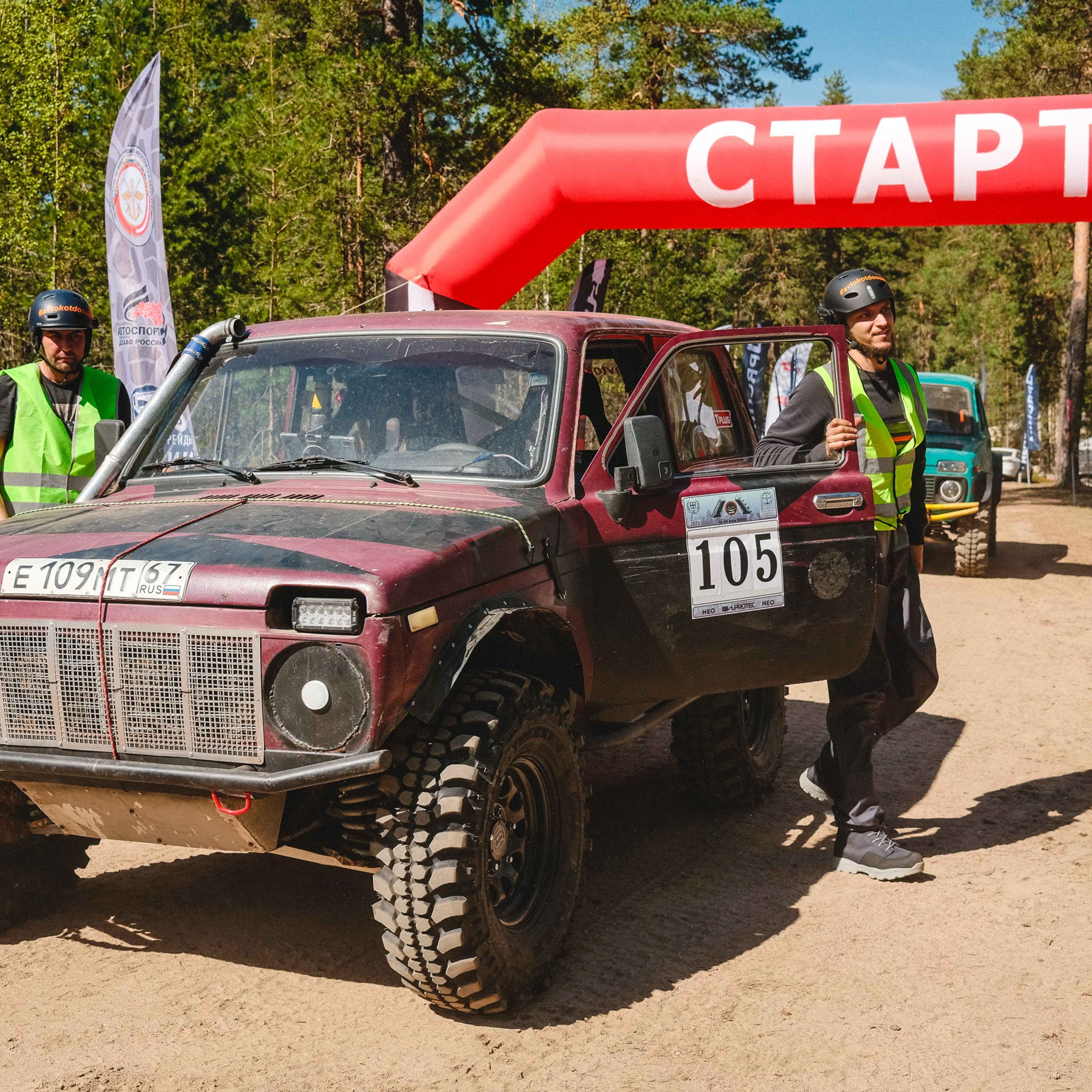 2023.05.11-14 — Ленинград-трофи 2023 — торжественный старт