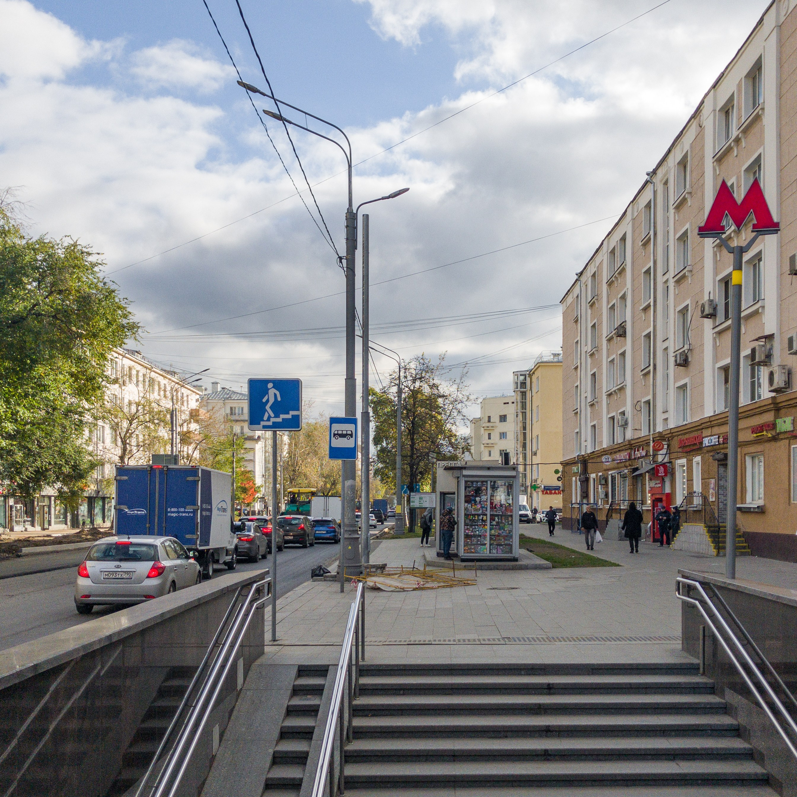 Дангауэровка