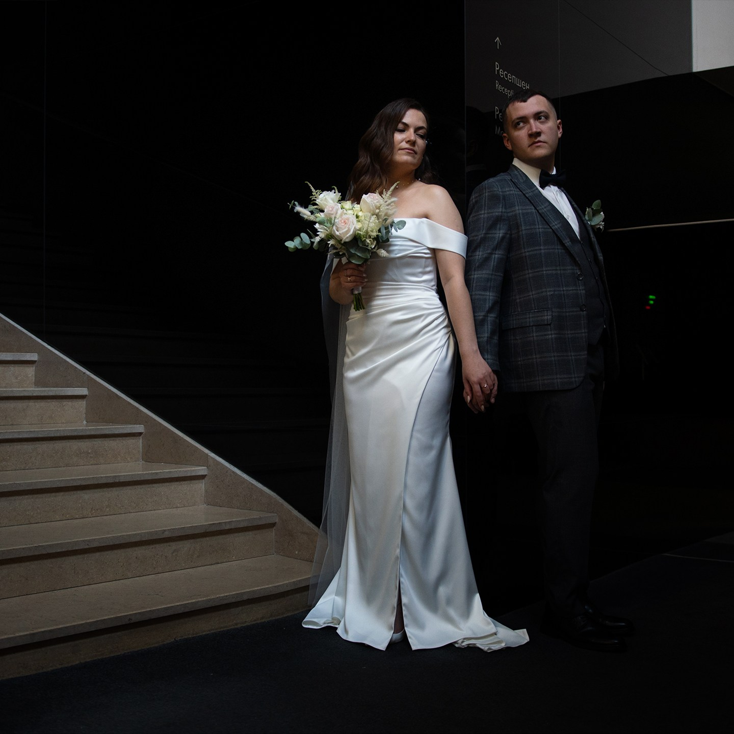 Татьяна & Денис