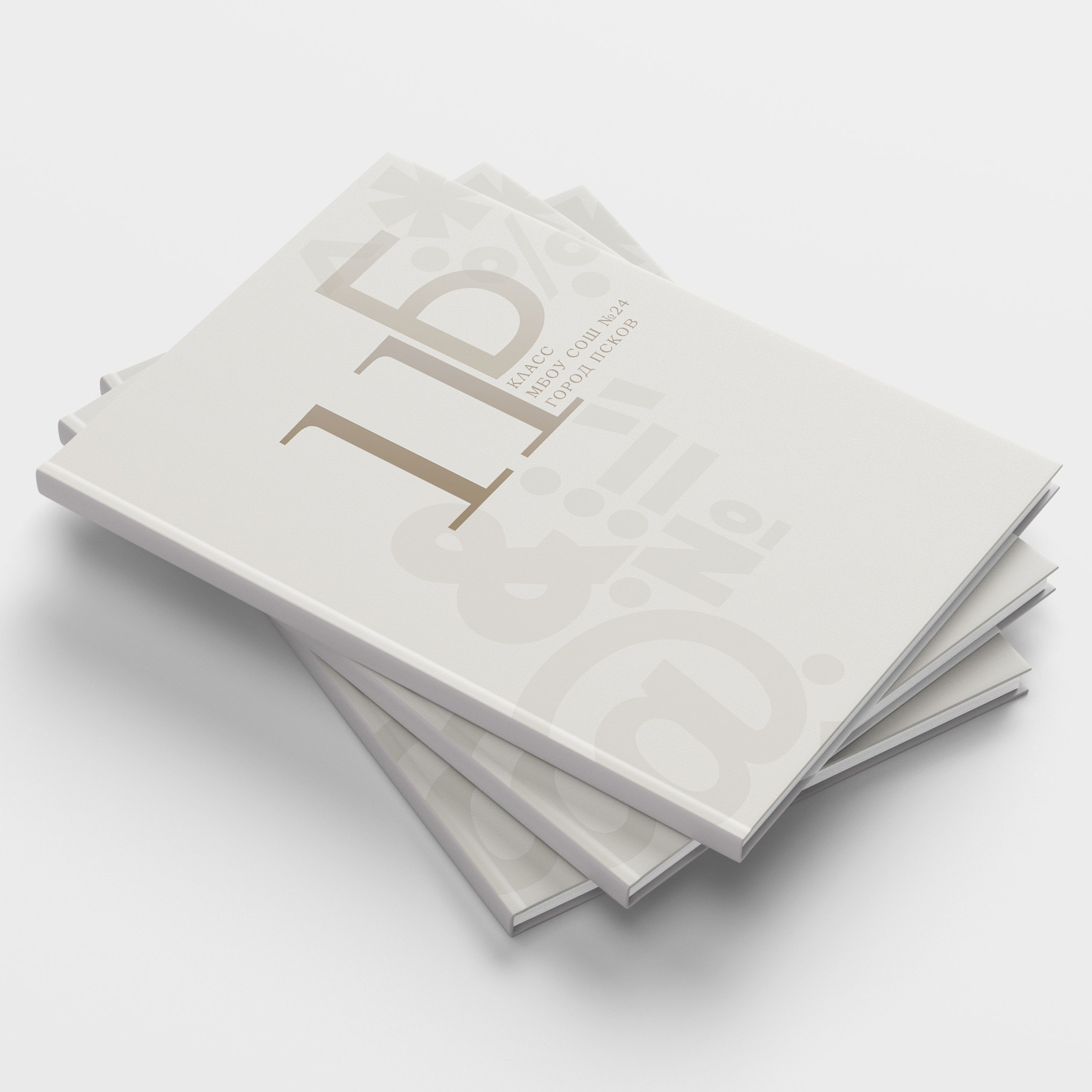 Альбом-новинка «Знаки». Выпускные альбомы от Надежды