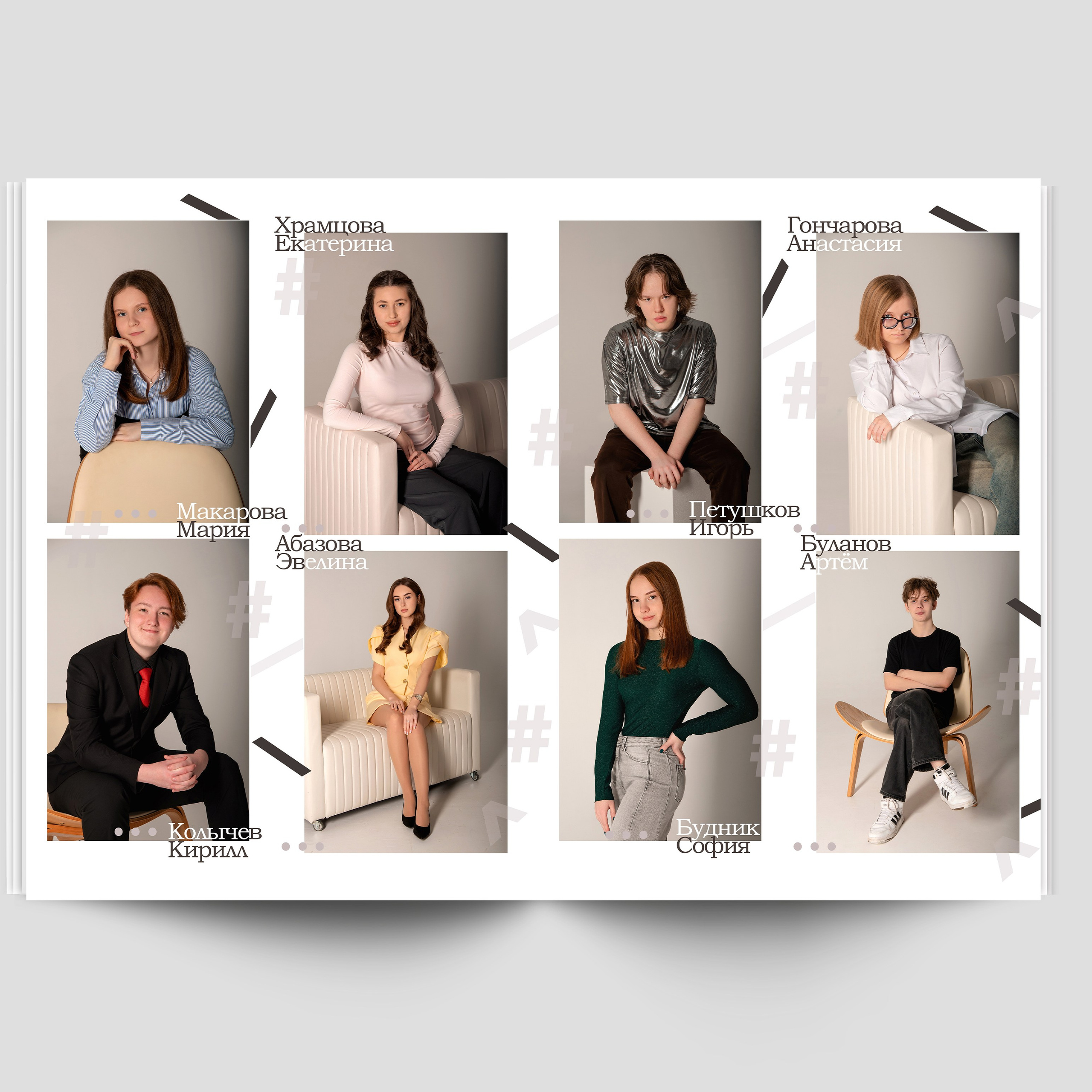 Альбом-новинка «Знаки». Выпускные альбомы от Надежды